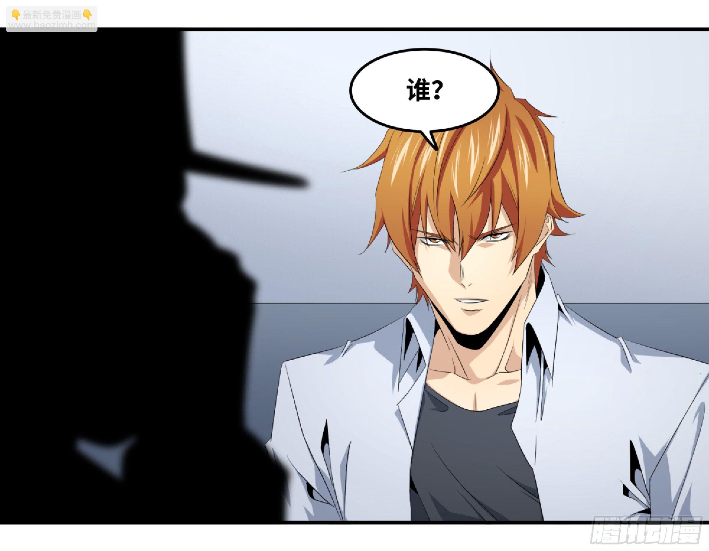 114 边境战争 五-第117话