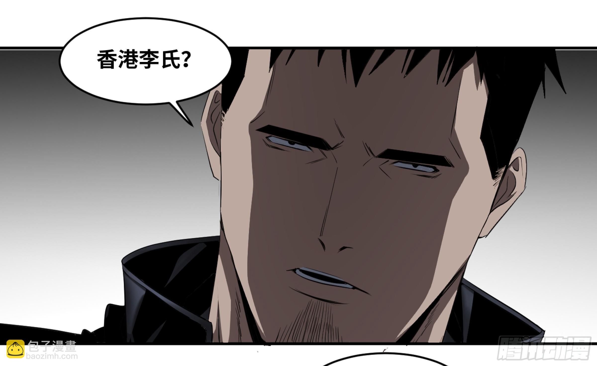 116 边境战争 七-第119话