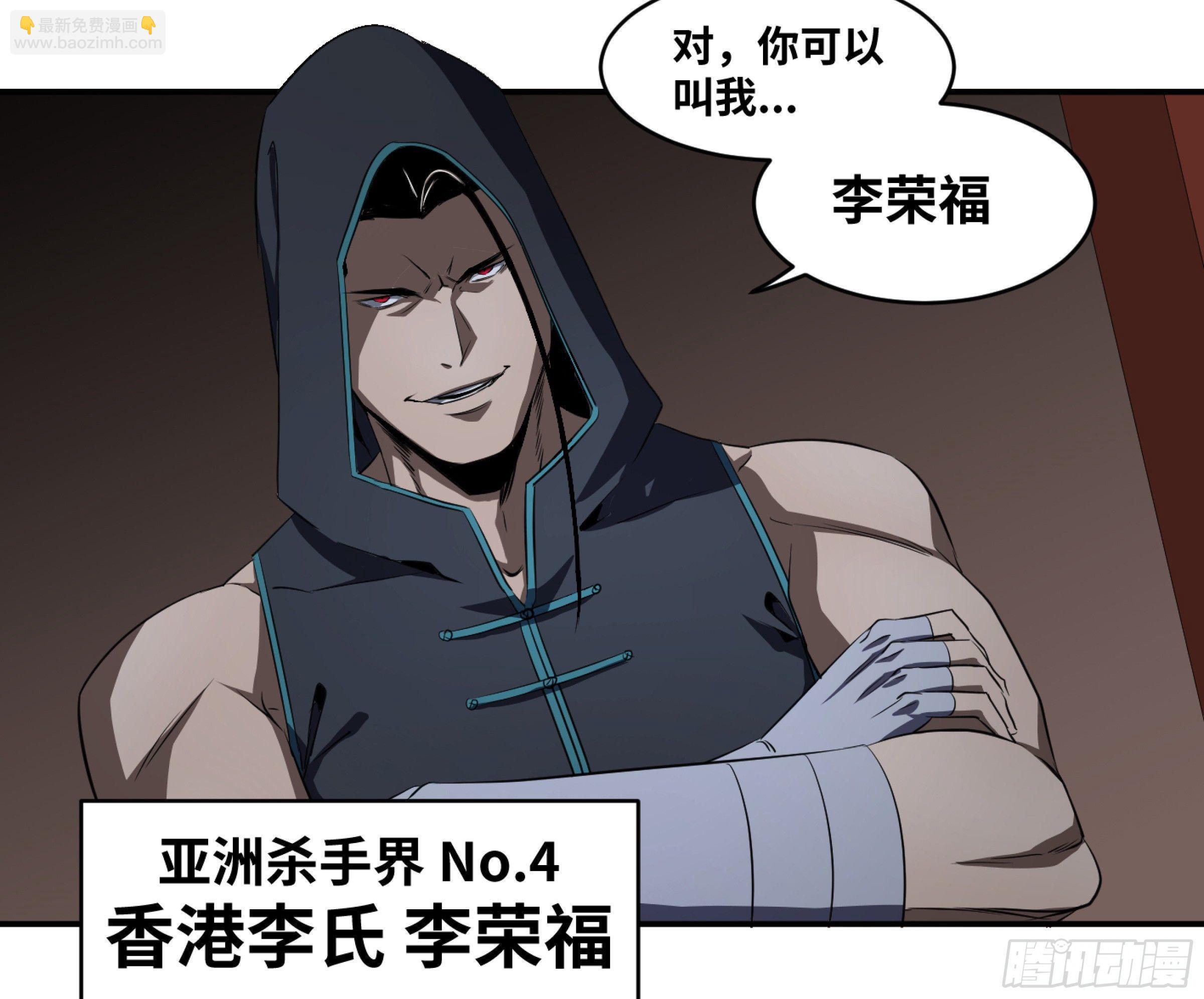 116 边境战争 七-第119话
