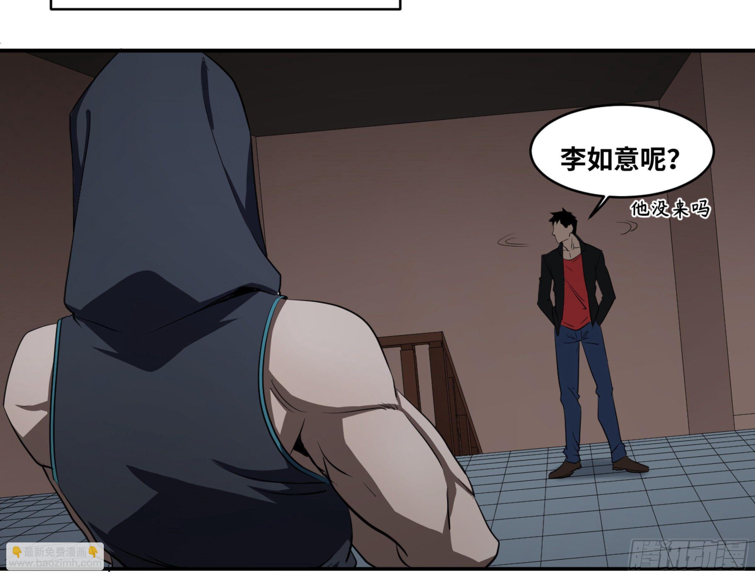 116 边境战争 七-第119话
