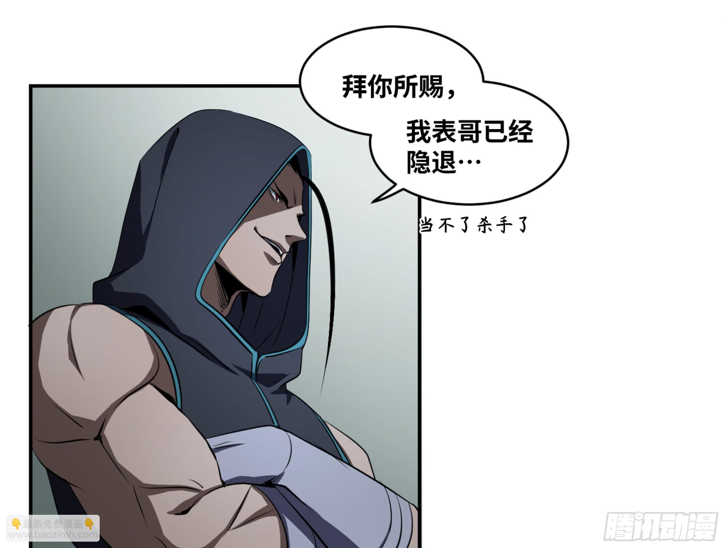 116 边境战争 七-第119话