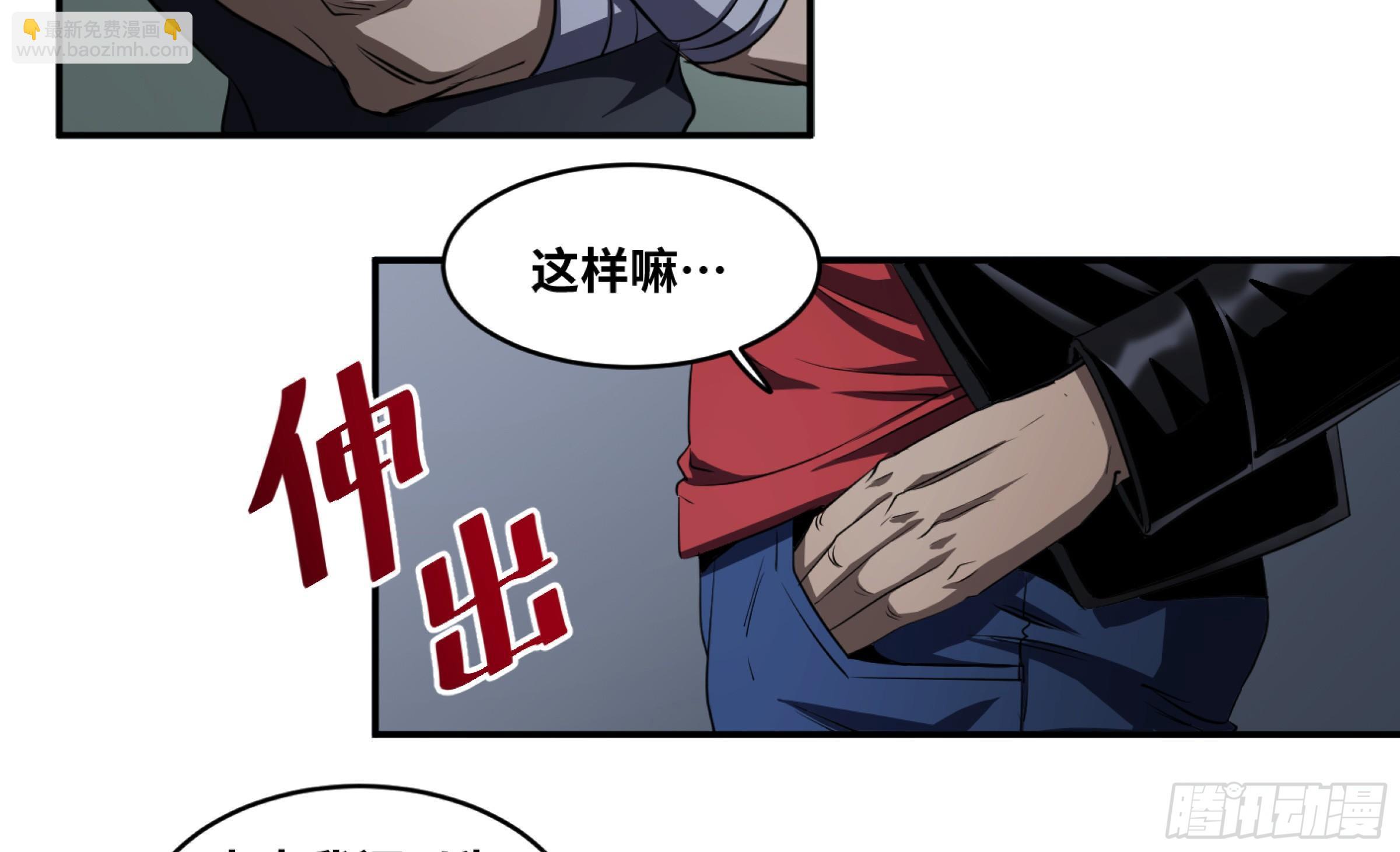116 边境战争 七-第119话