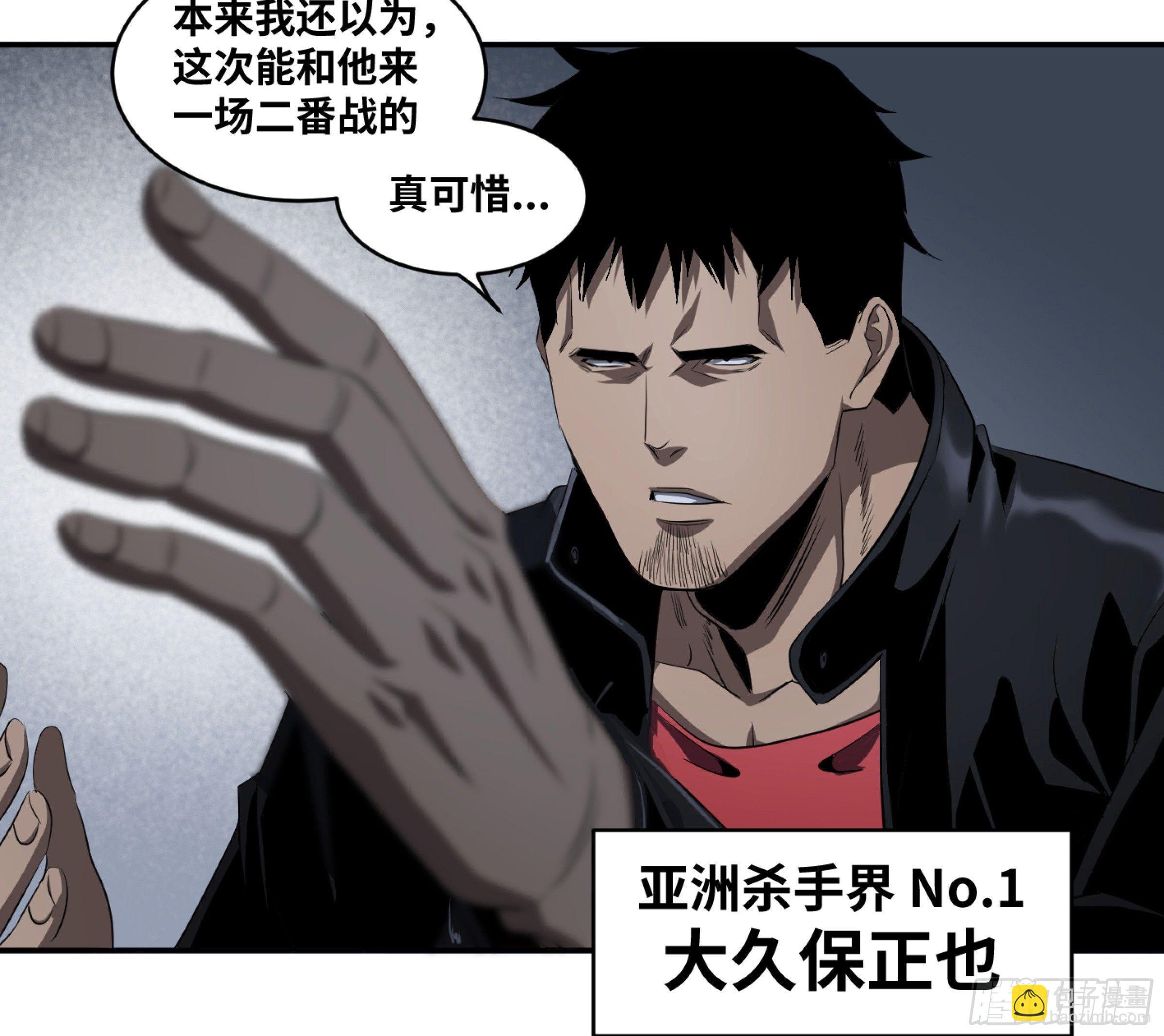 116 边境战争 七-第119话