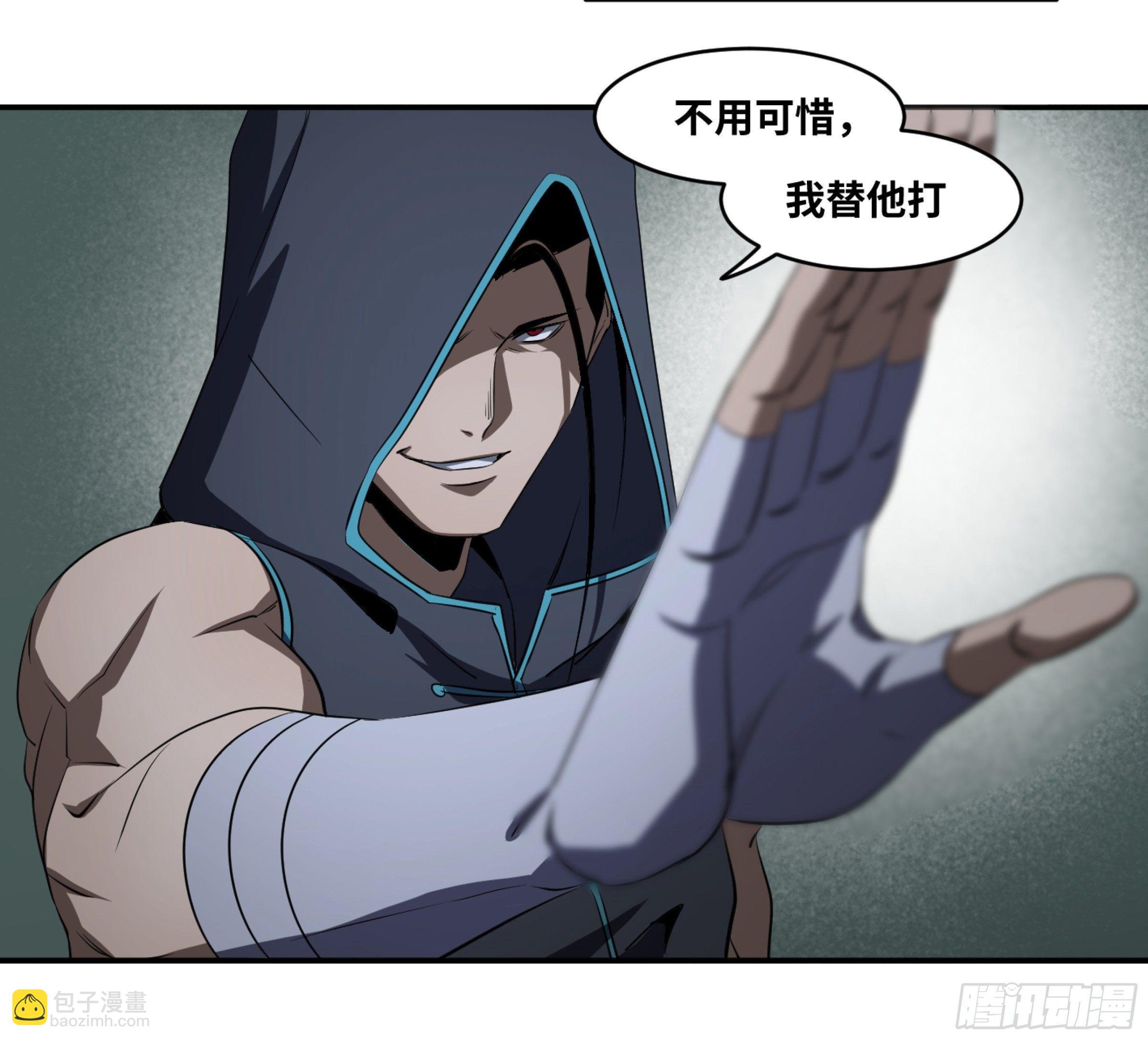 116 边境战争 七-第119话
