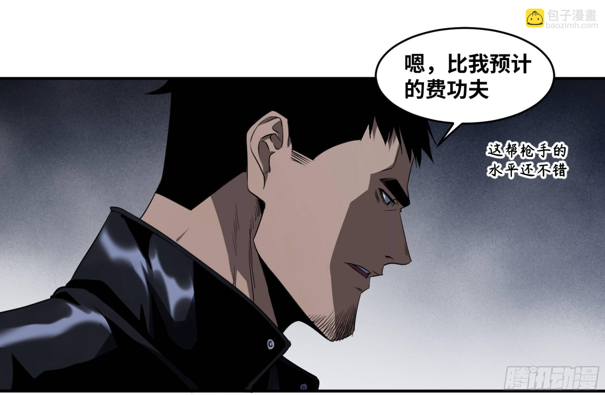 116 边境战争 七-第119话