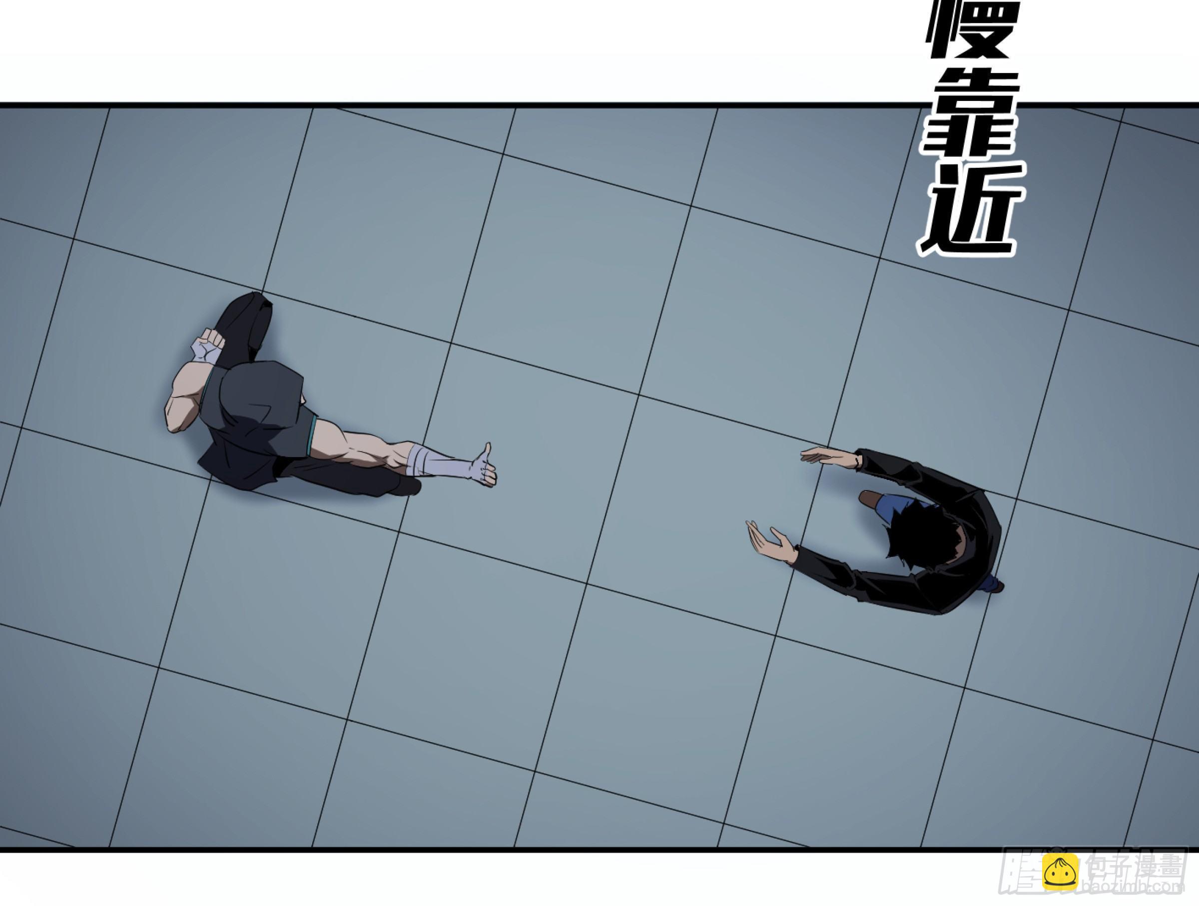 116 边境战争 七-第119话