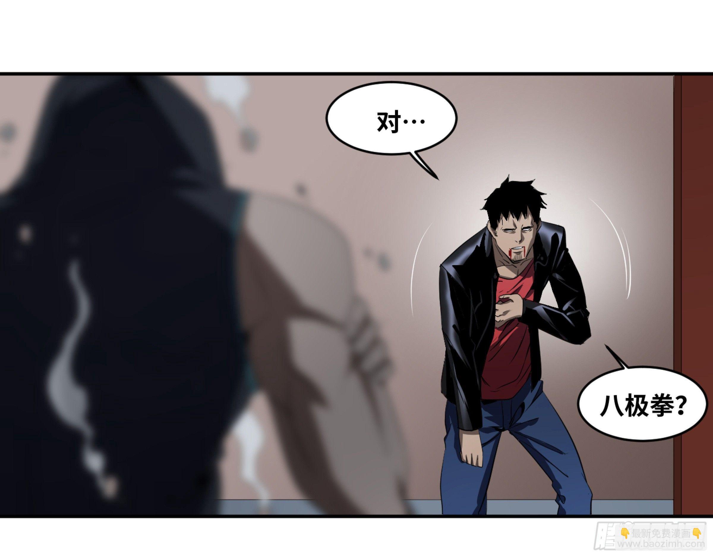 116 边境战争 七-第119话