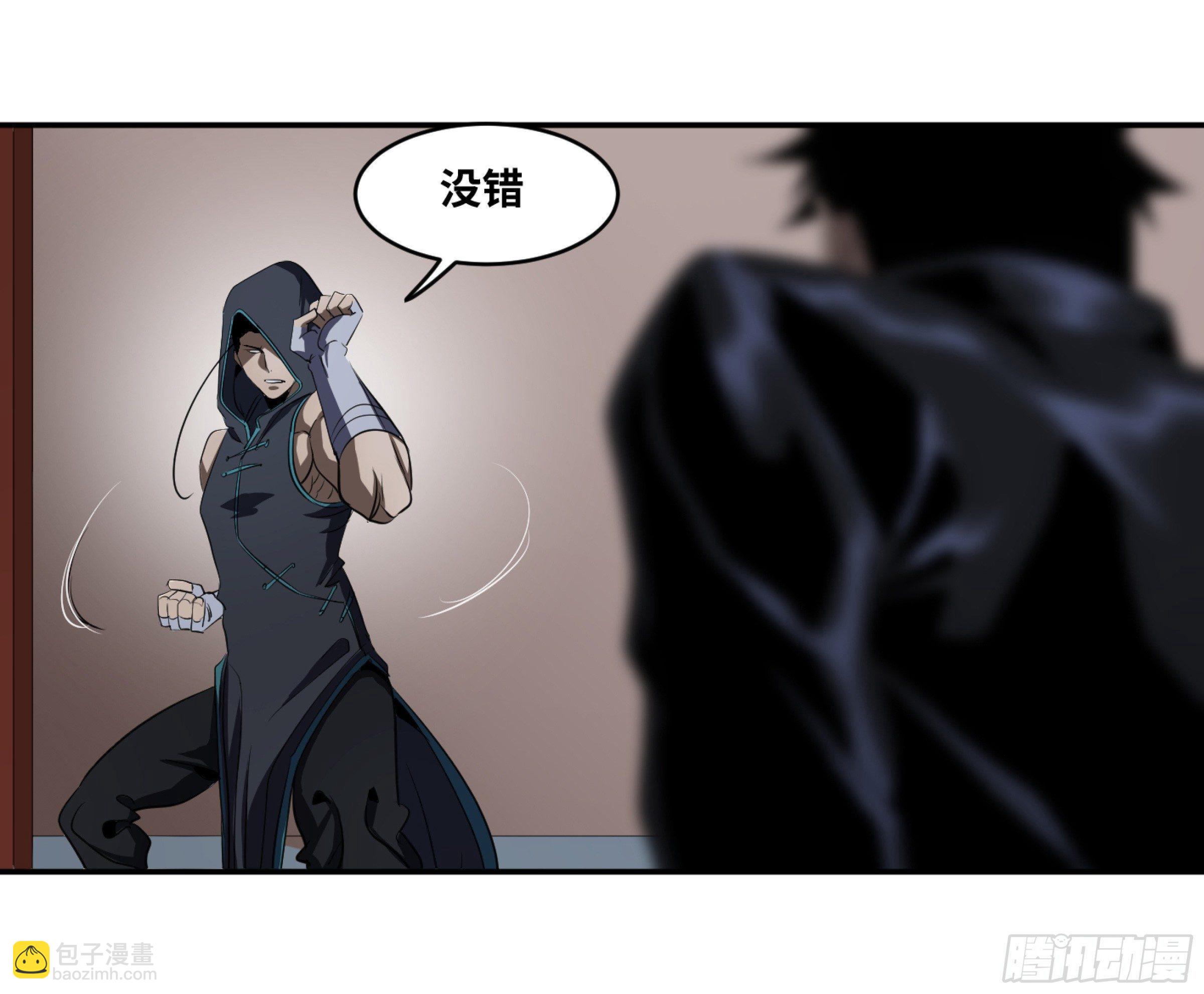 116 边境战争 七-第119话