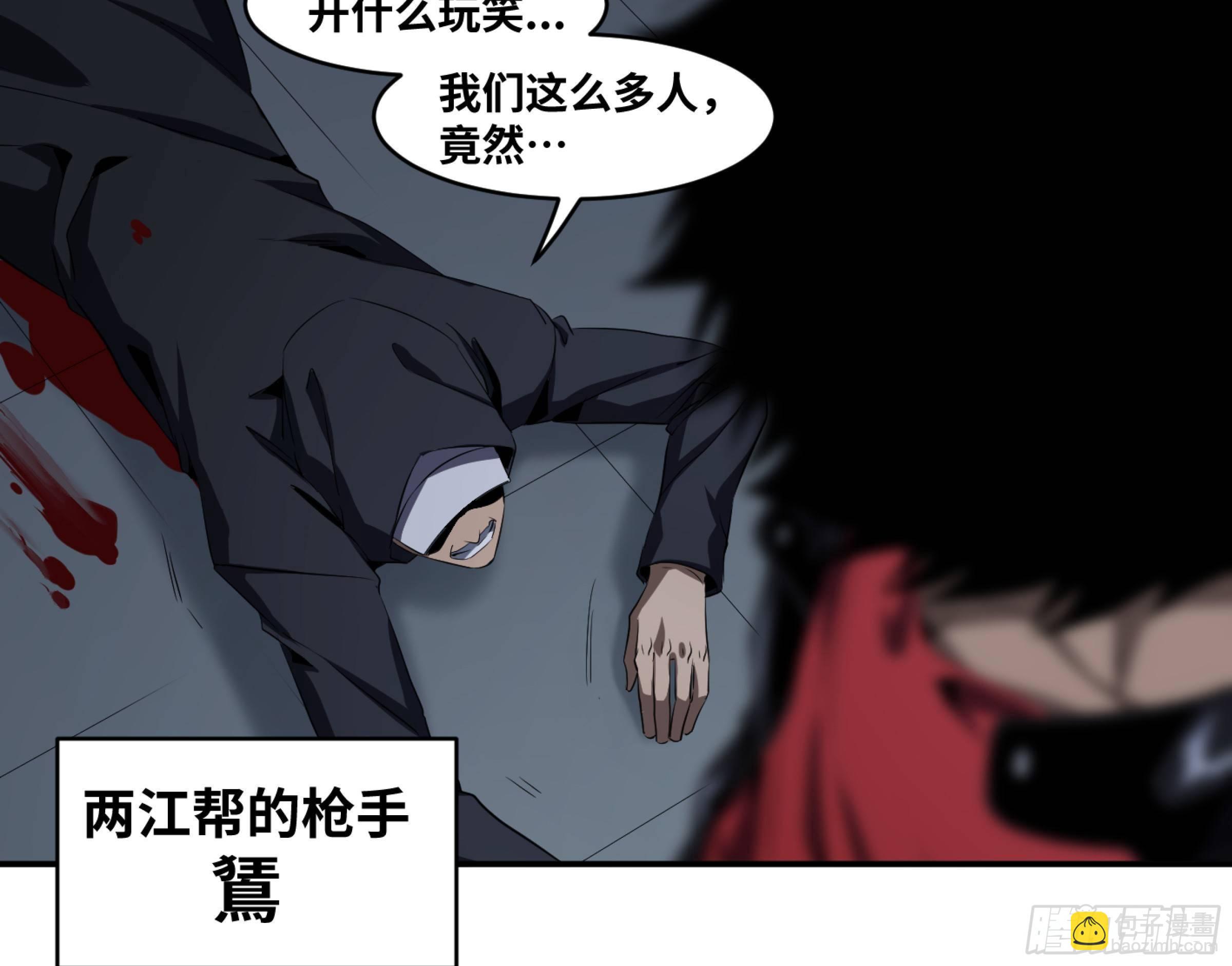116 边境战争 七-第119话