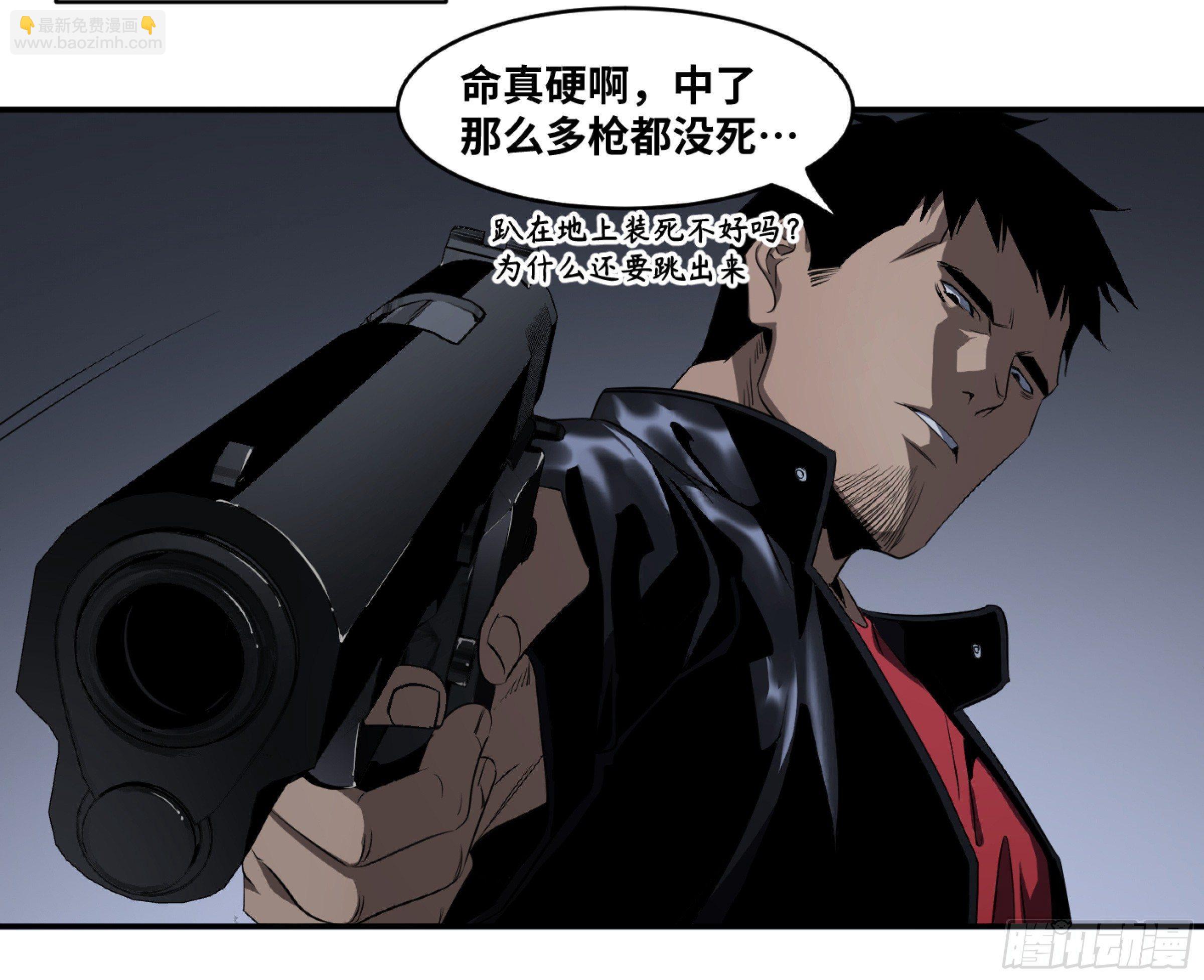 116 边境战争 七-第119话