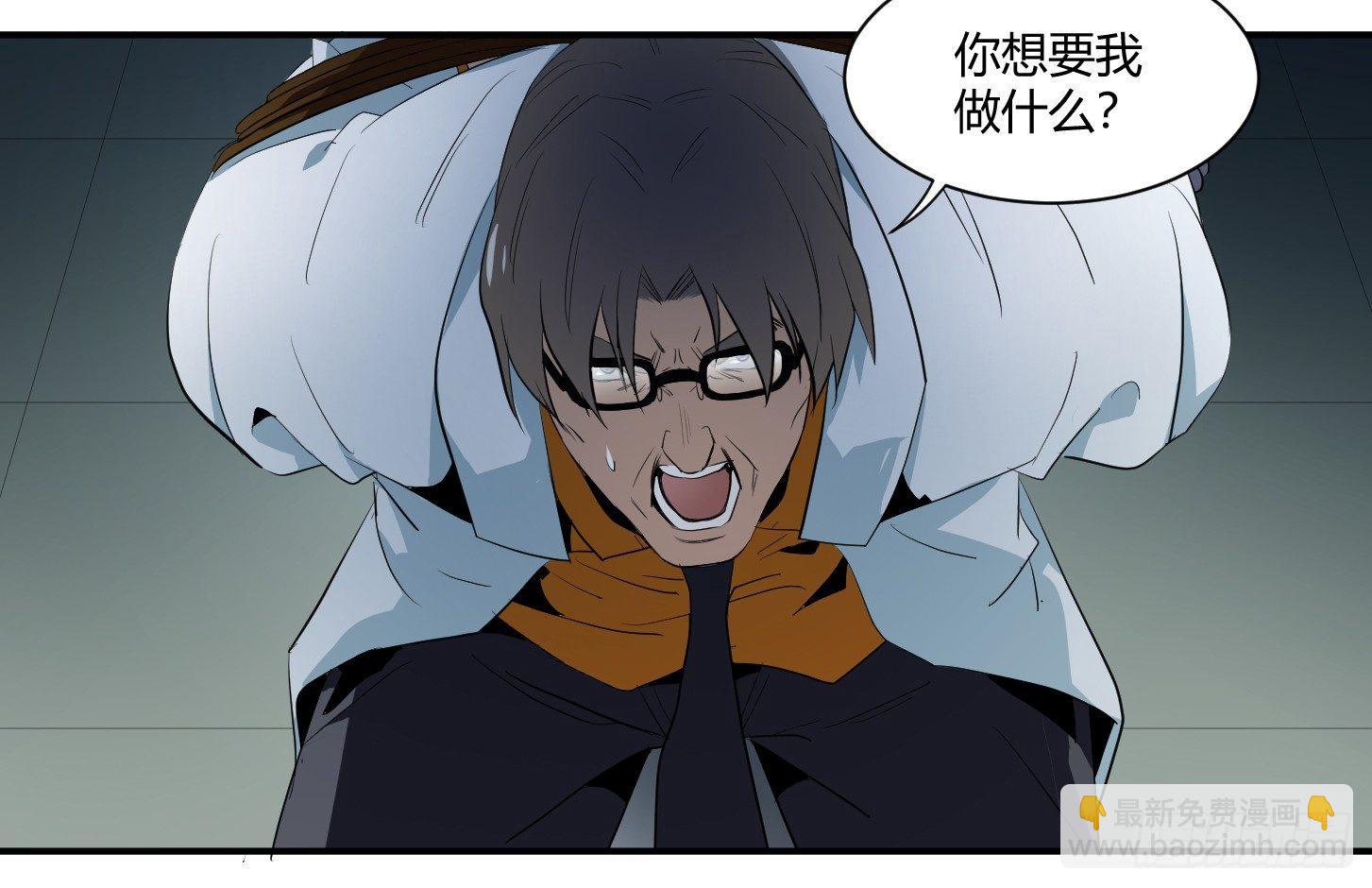 第十二条：隐患-第13话