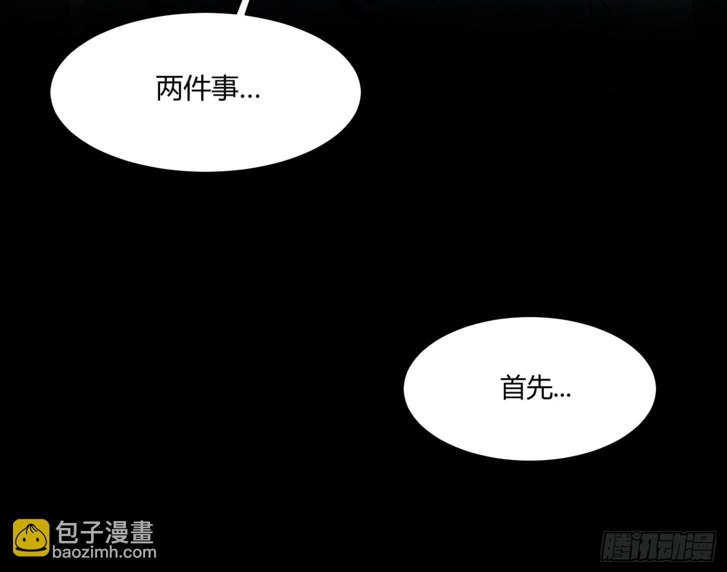 第十二条：隐患-第13话