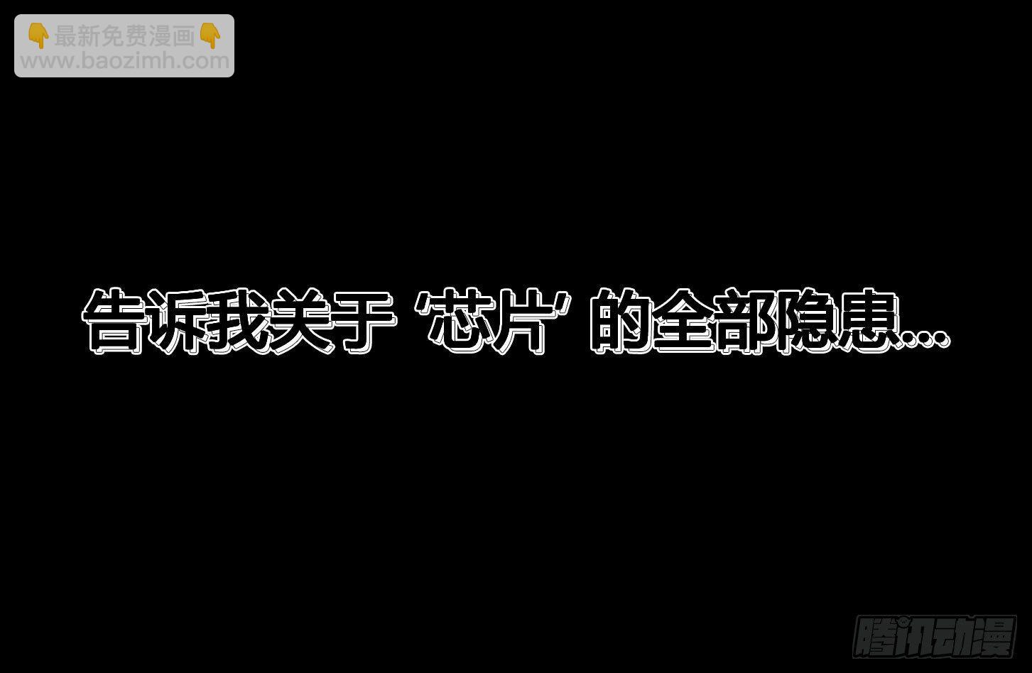 第十二条：隐患-第13话