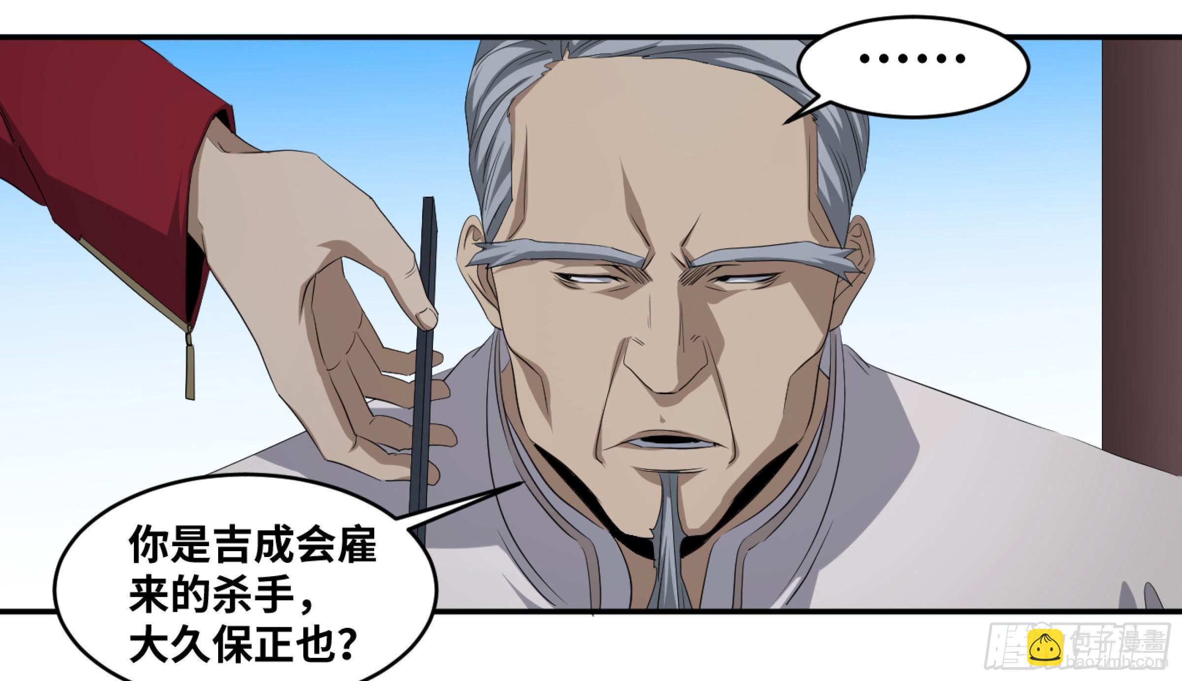 118 边境战争 九-第121话