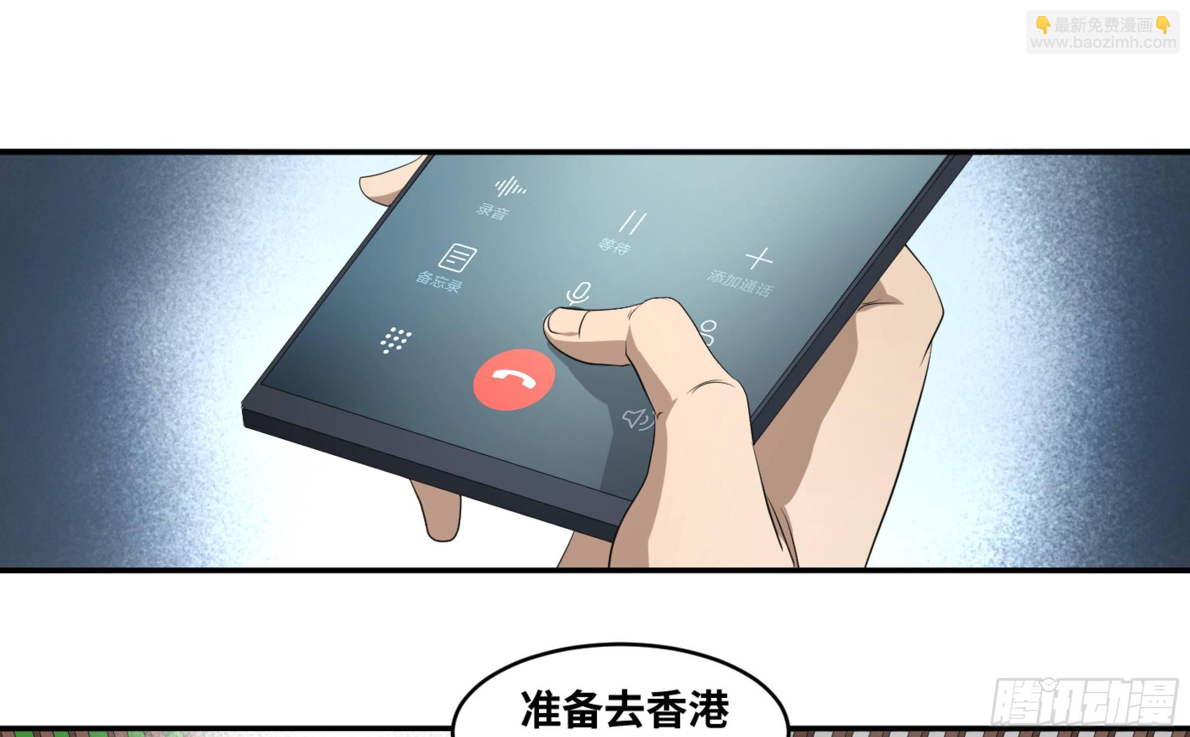 118 边境战争 九-第121话