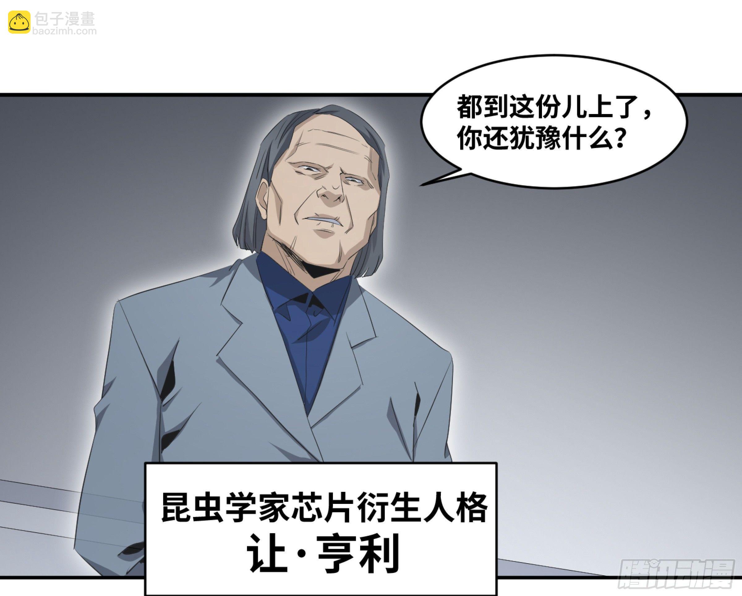 118 边境战争 九-第121话