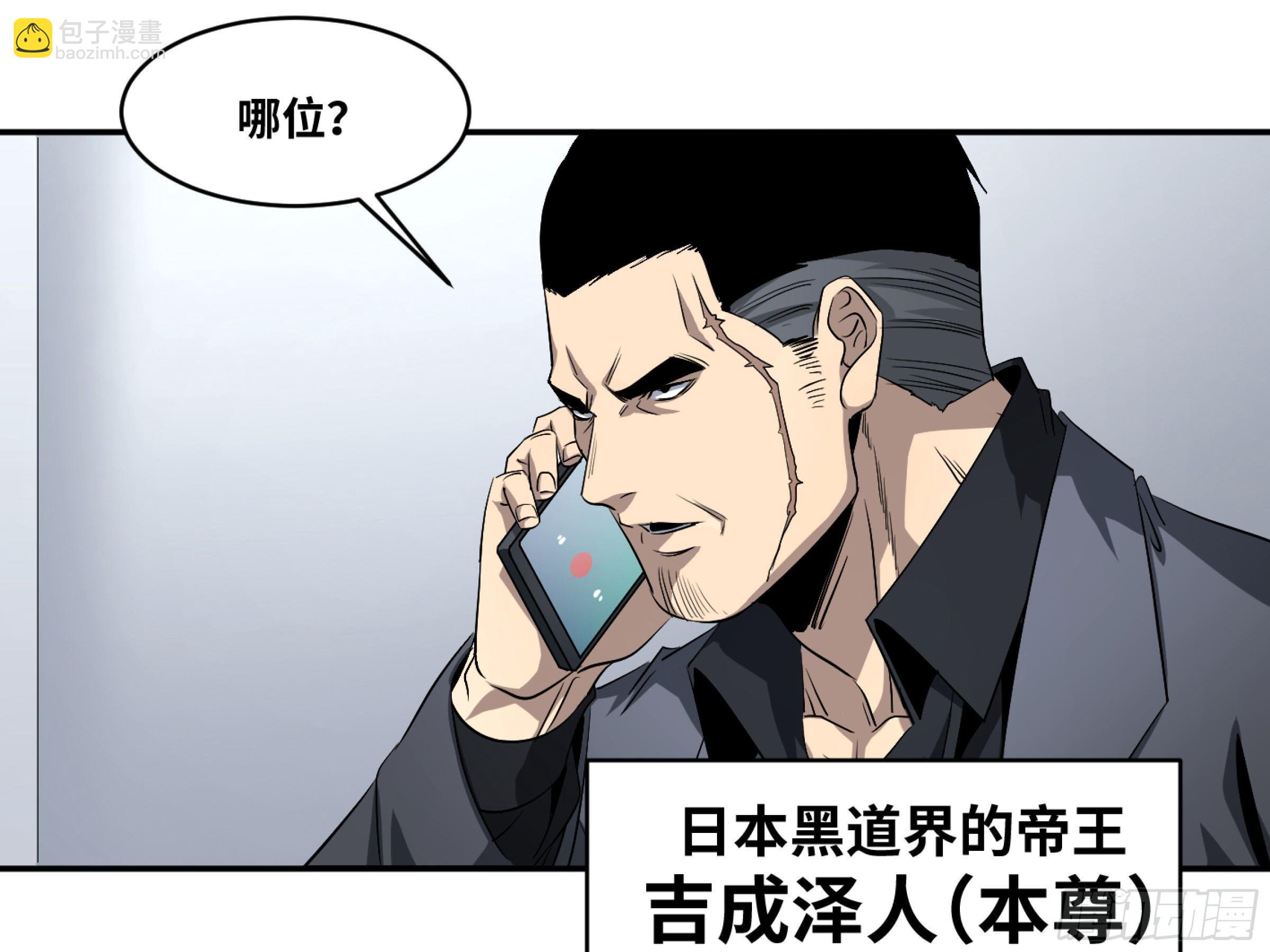 118 边境战争 九-第121话