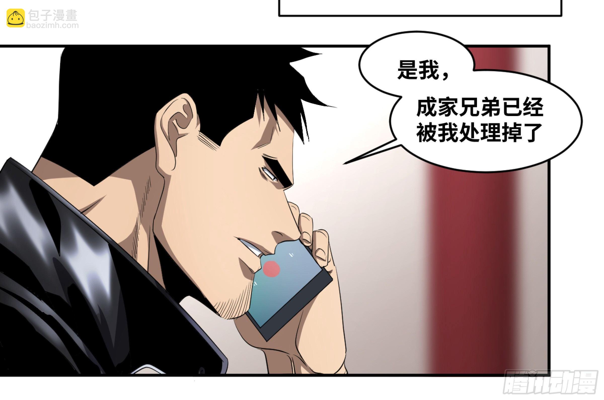 118 边境战争 九-第121话