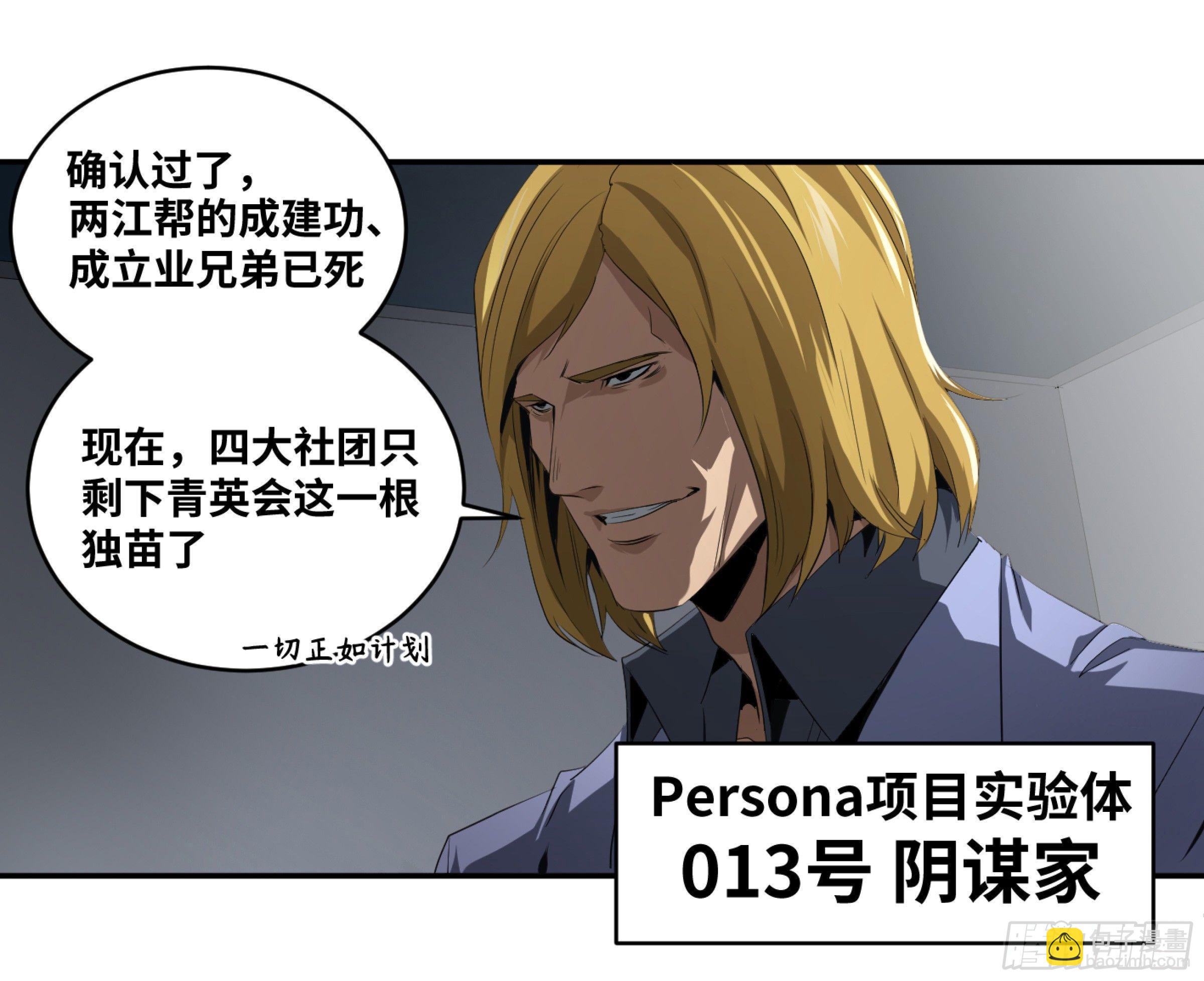 118 边境战争 九-第121话