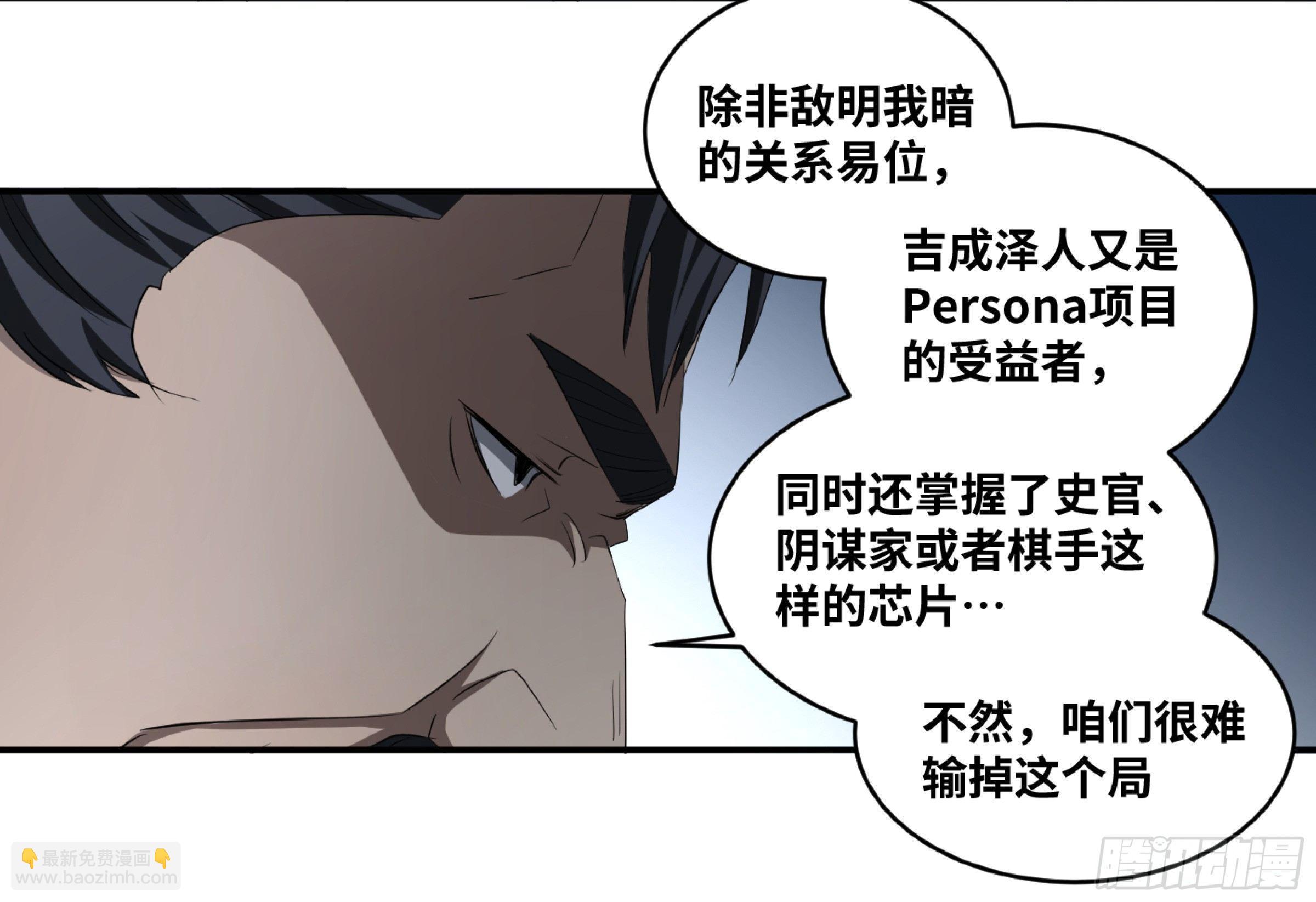 118 边境战争 九-第121话