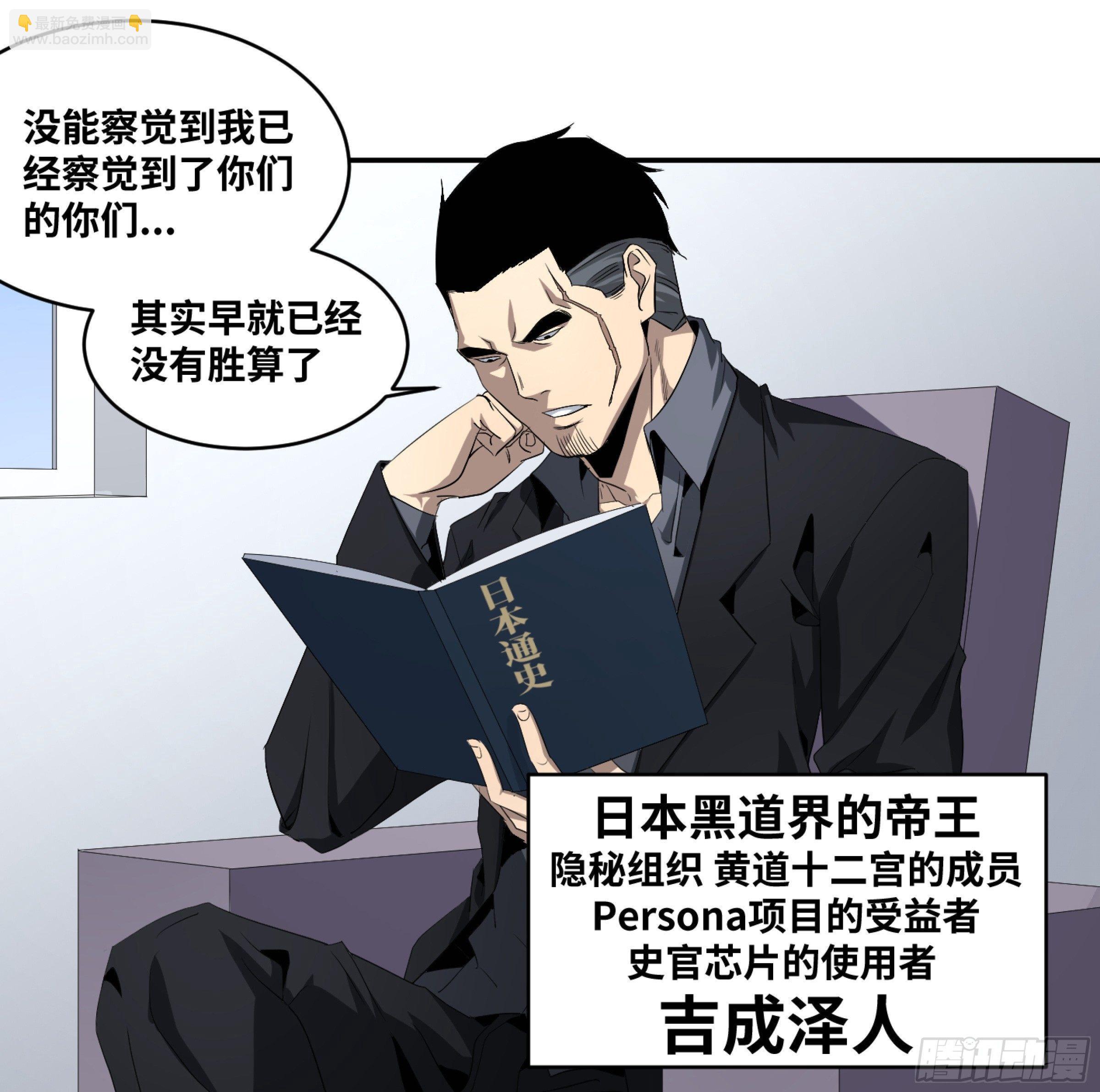 118 边境战争 九-第121话