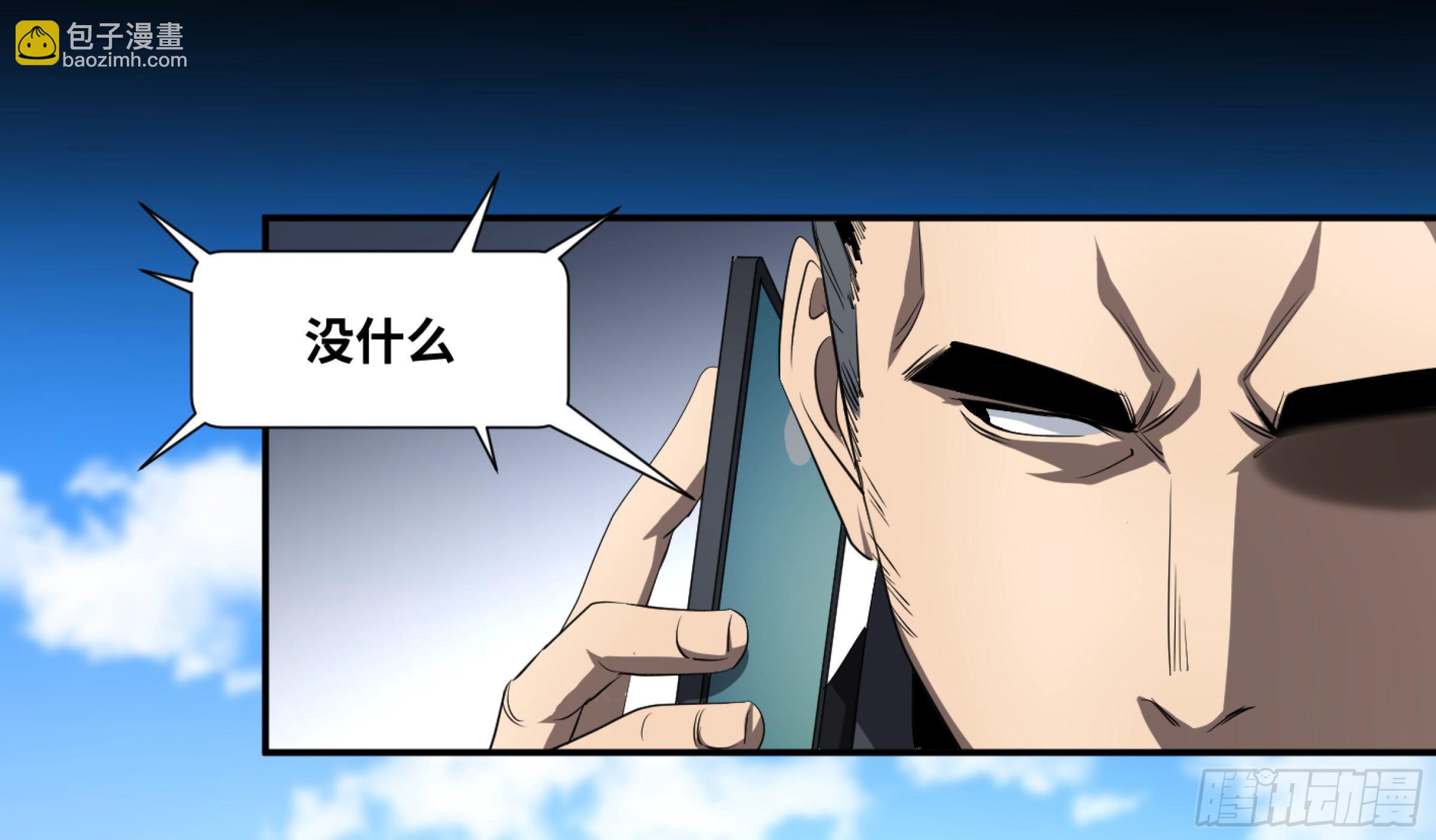 118 边境战争 九-第121话