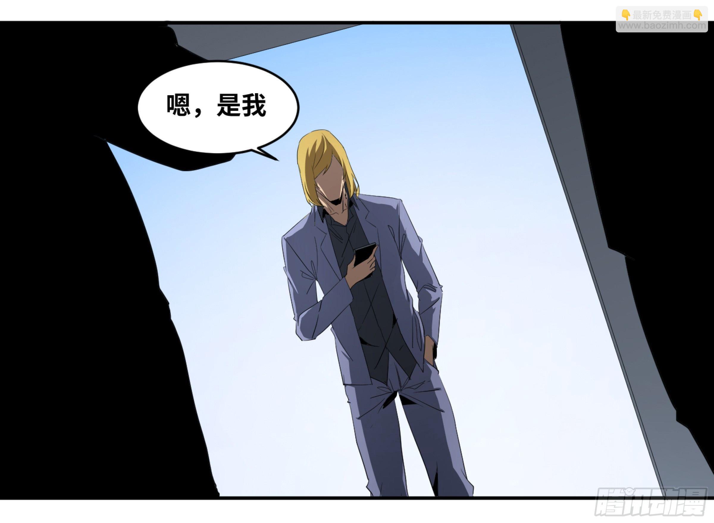 120 合作-第123话