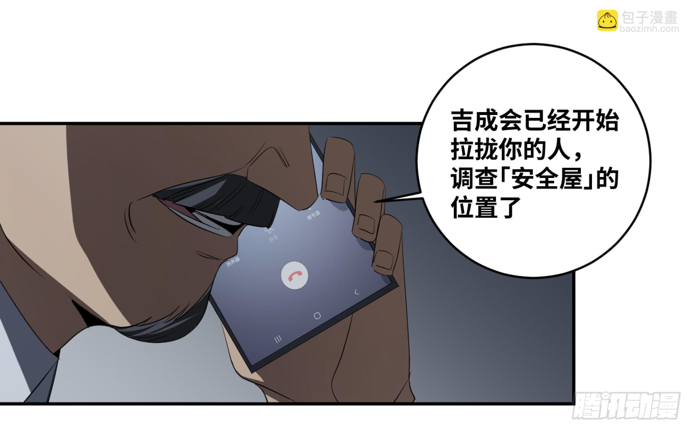 122 登门拜访-第125话