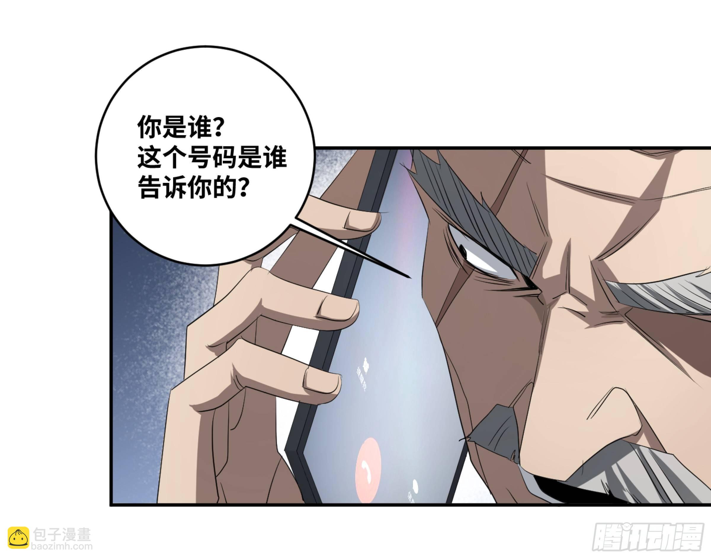122 登门拜访-第125话