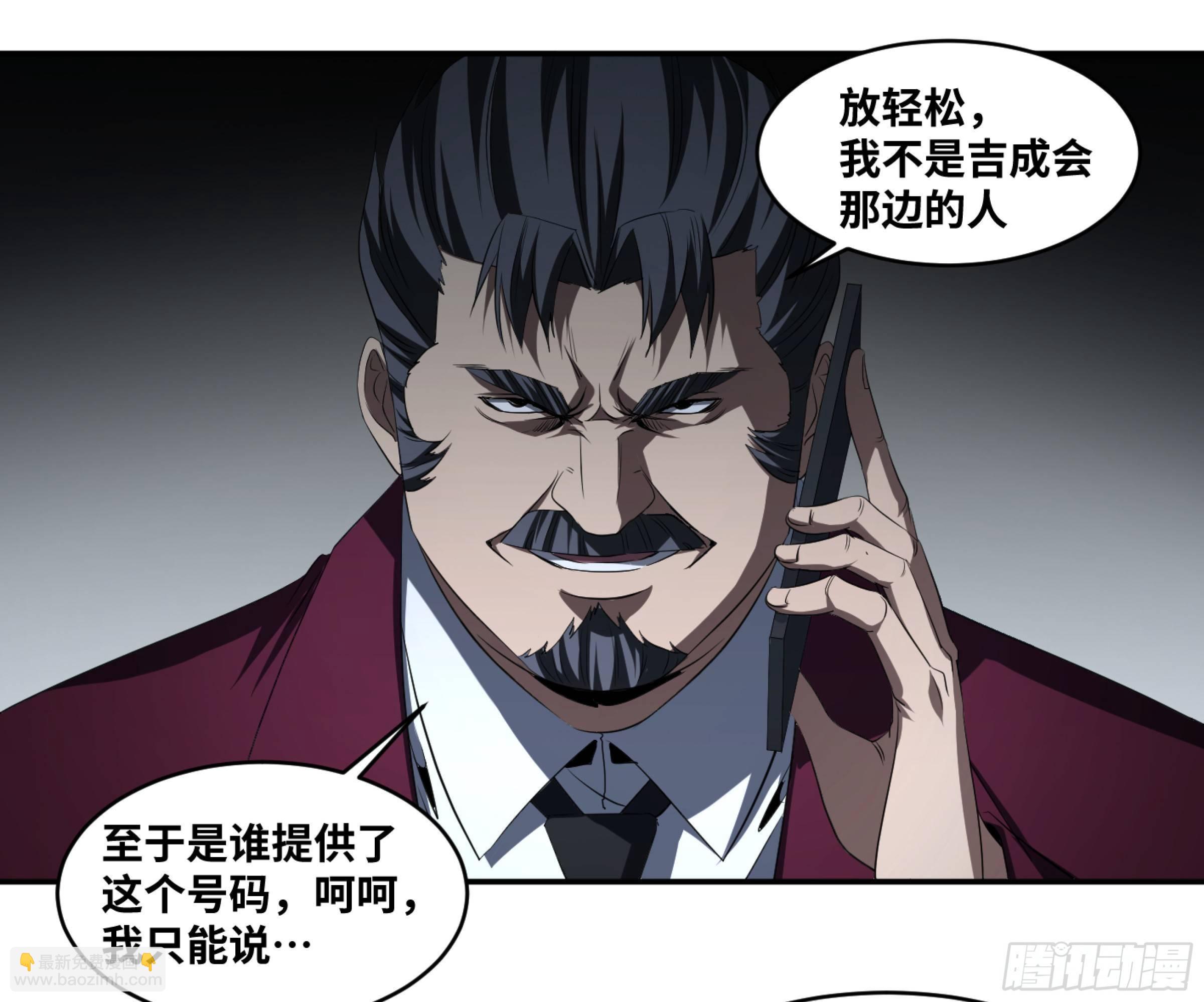 122 登门拜访-第125话