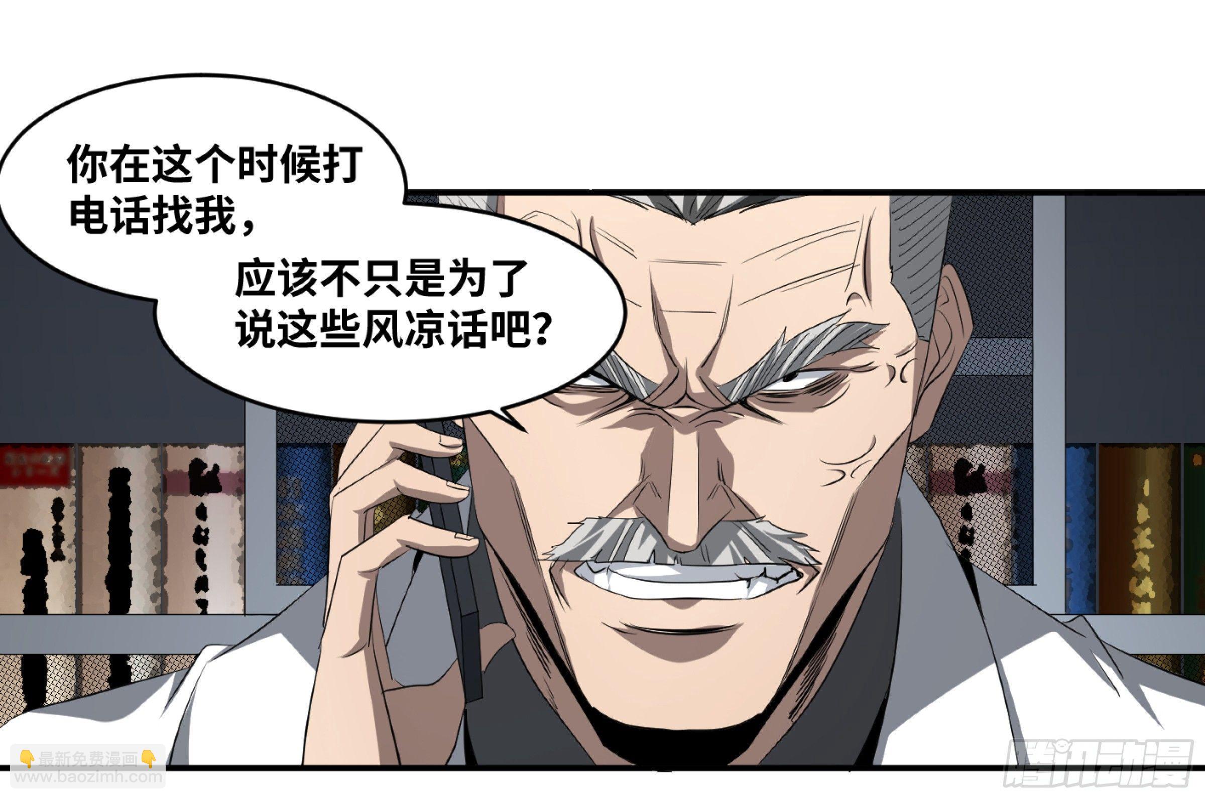 122 登门拜访-第125话