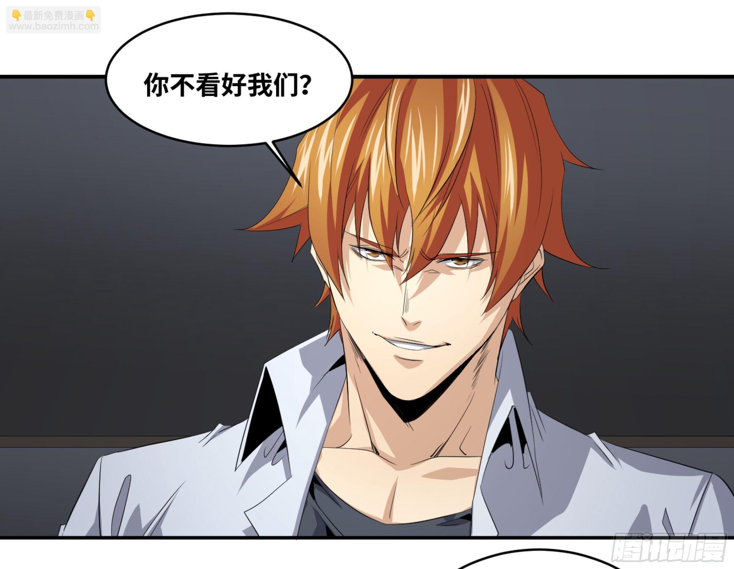 122 登门拜访-第125话