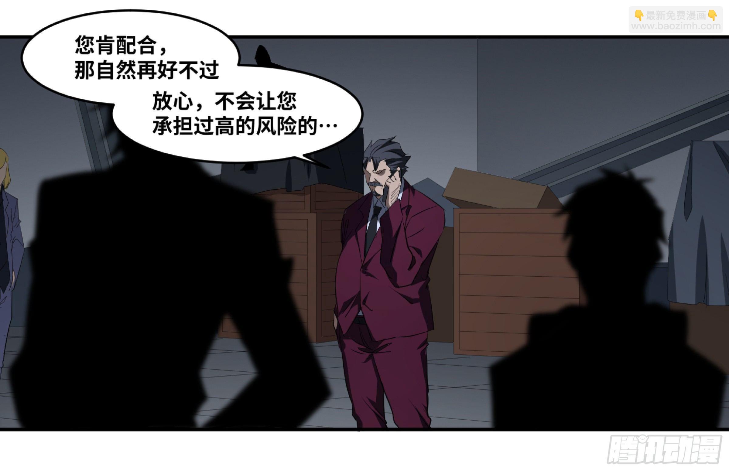 122 登门拜访-第125话