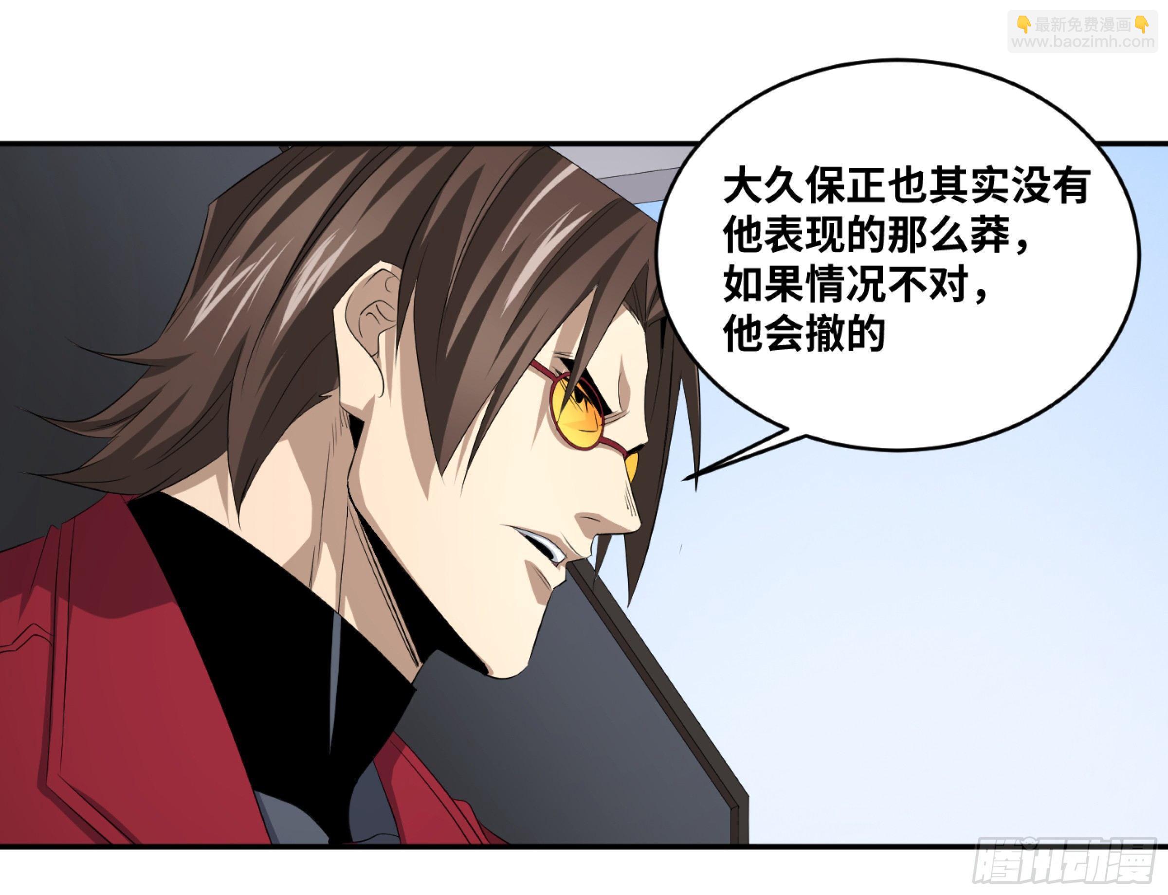 122 登门拜访-第125话