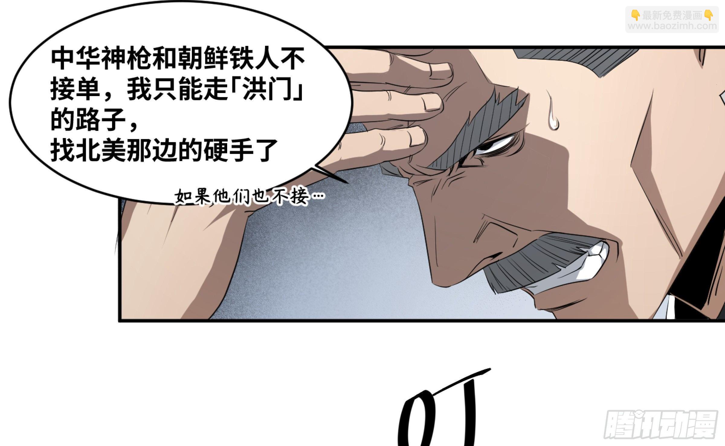 122 登门拜访-第125话