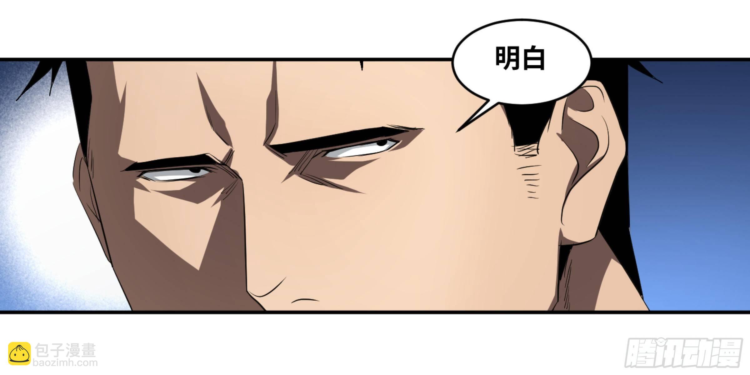 124 猎与被猎-第127话