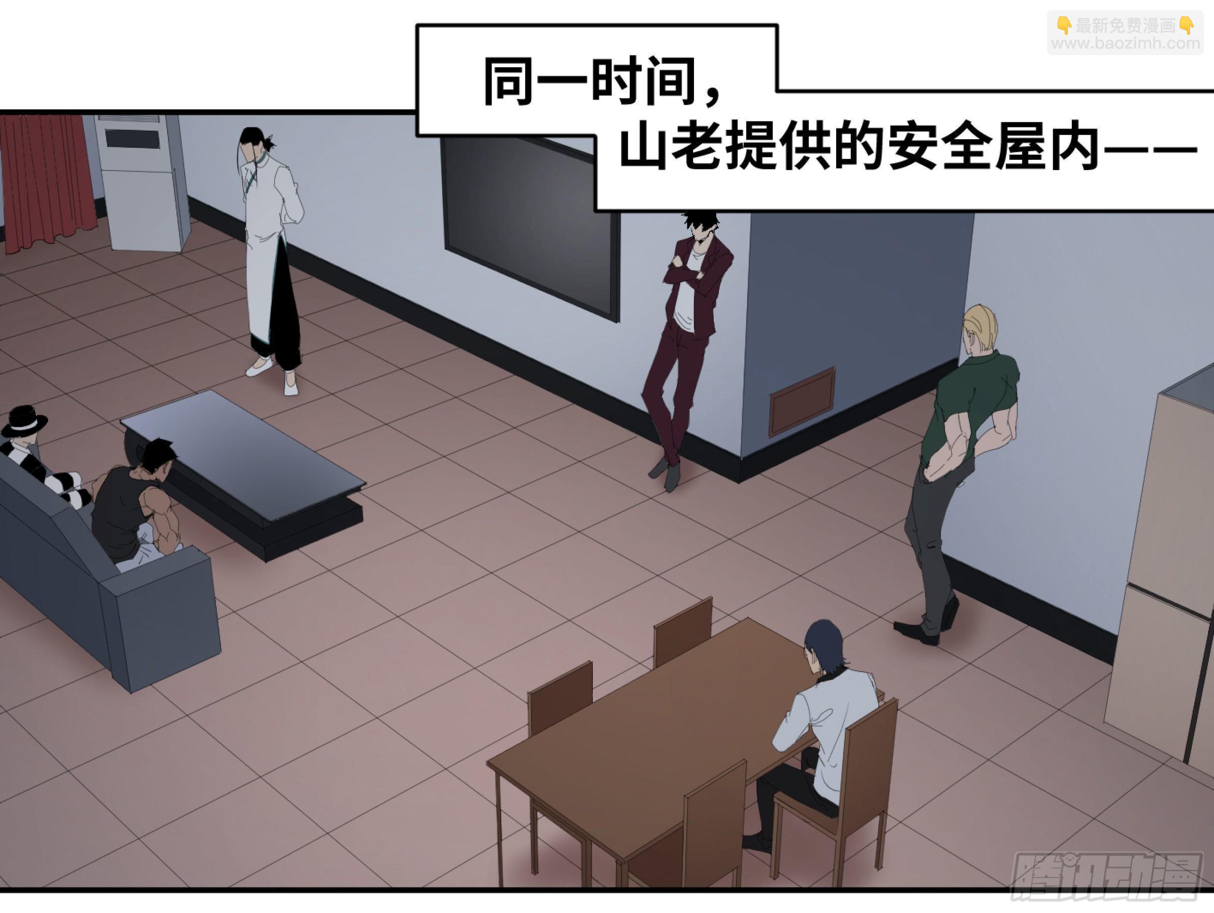 124 猎与被猎-第127话