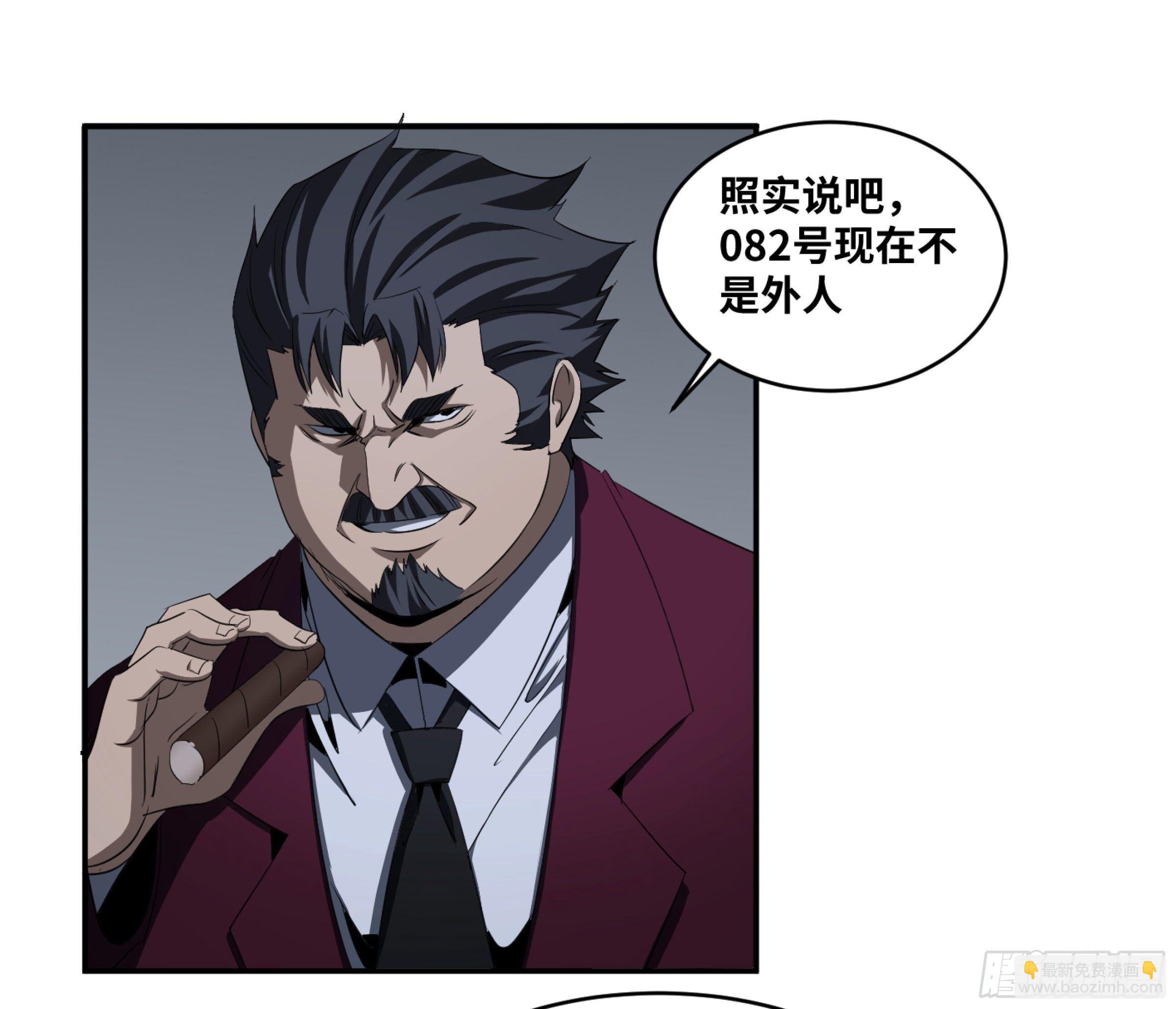 124 猎与被猎-第127话