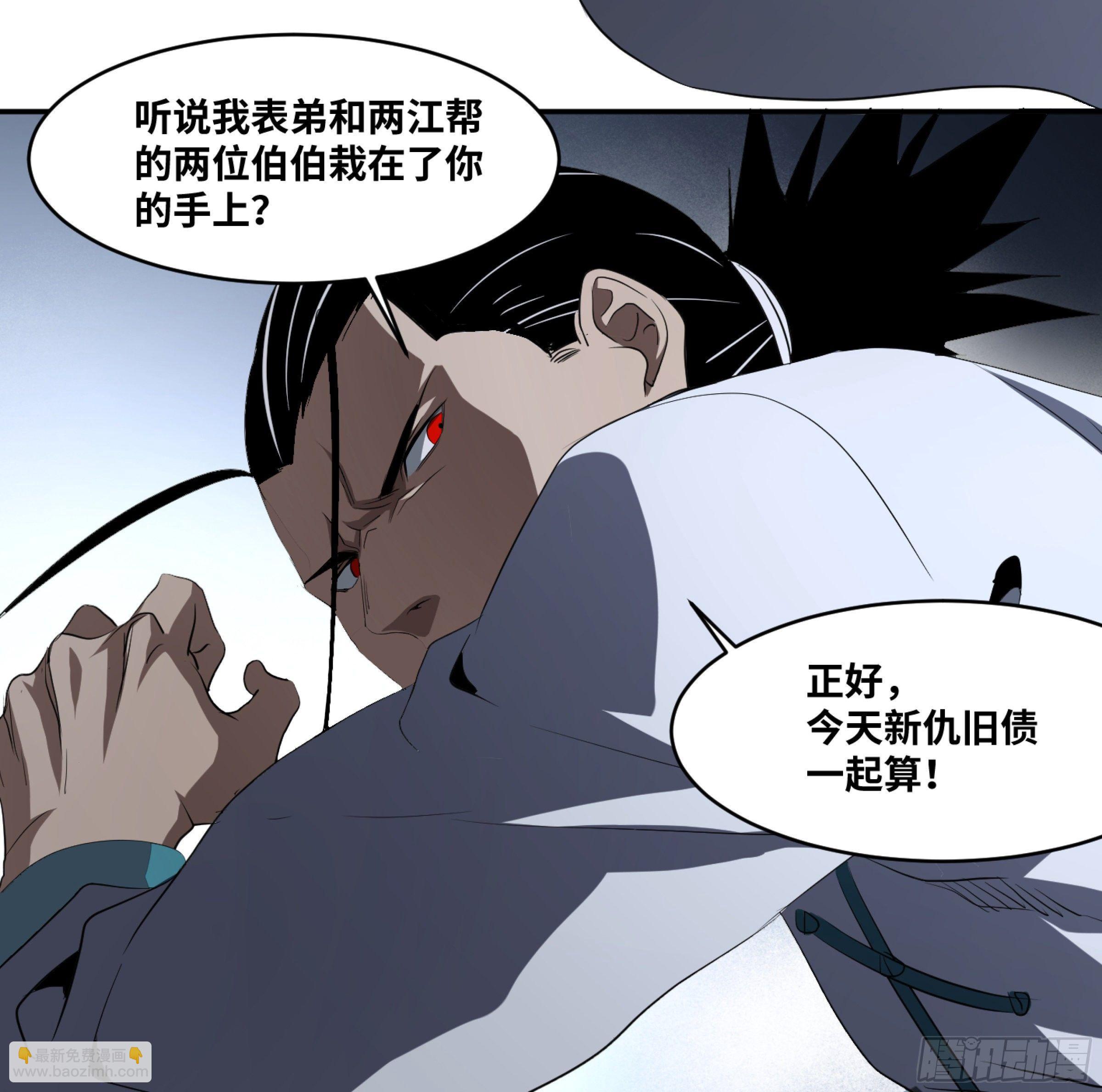 124 猎与被猎-第127话