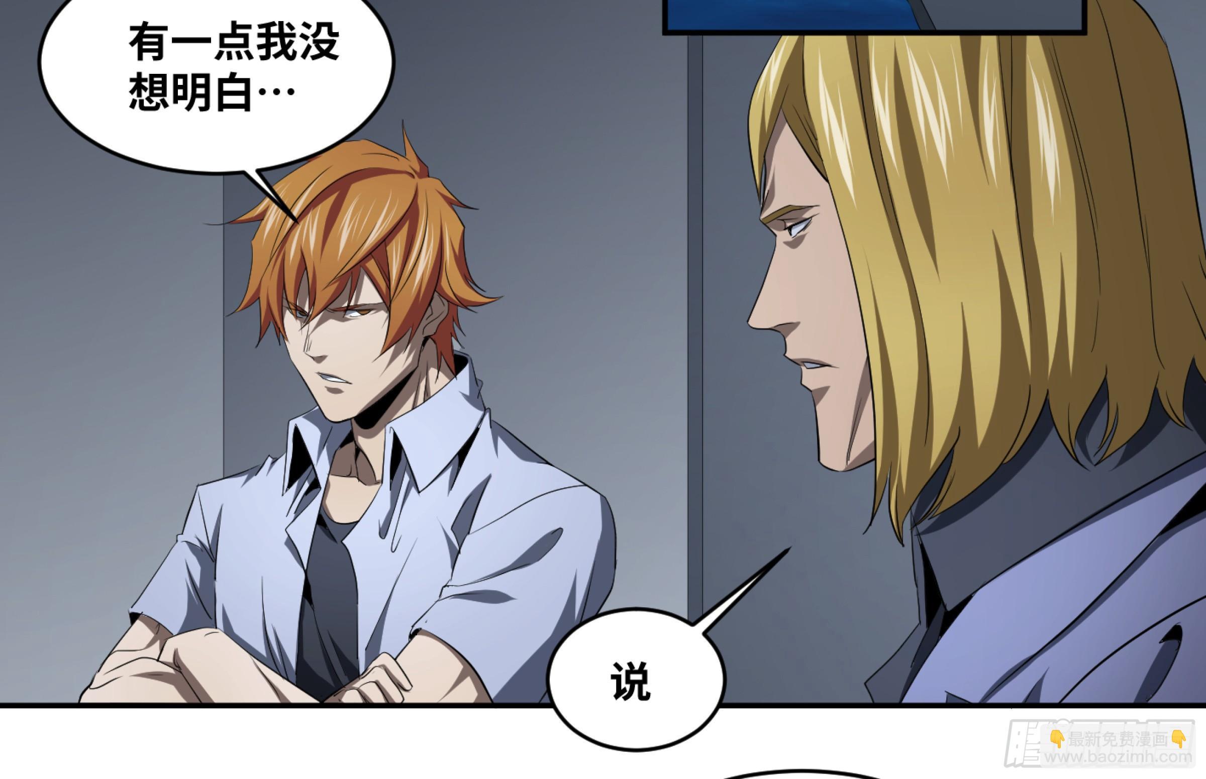 126 布谷鸟-第129话
