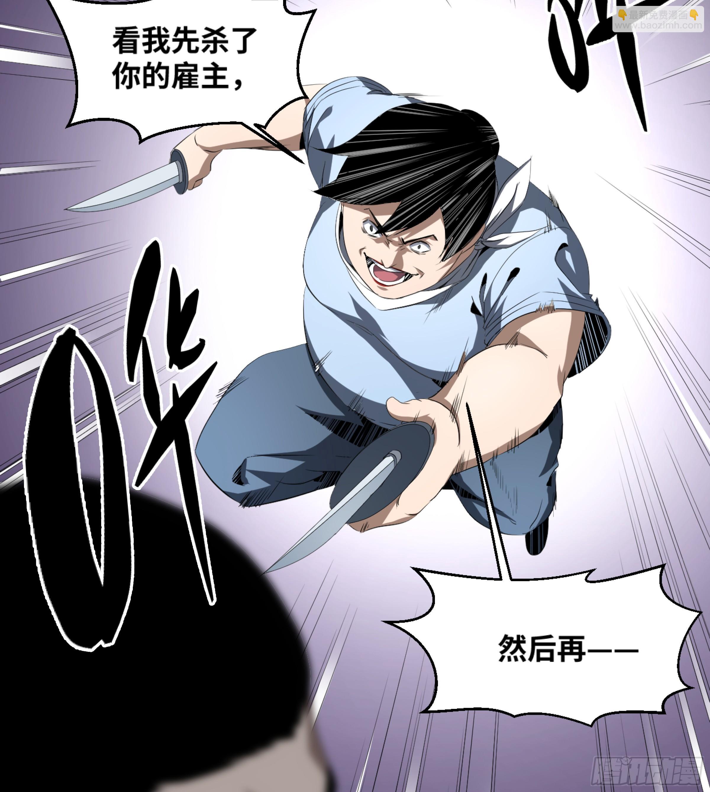 126 布谷鸟-第129话