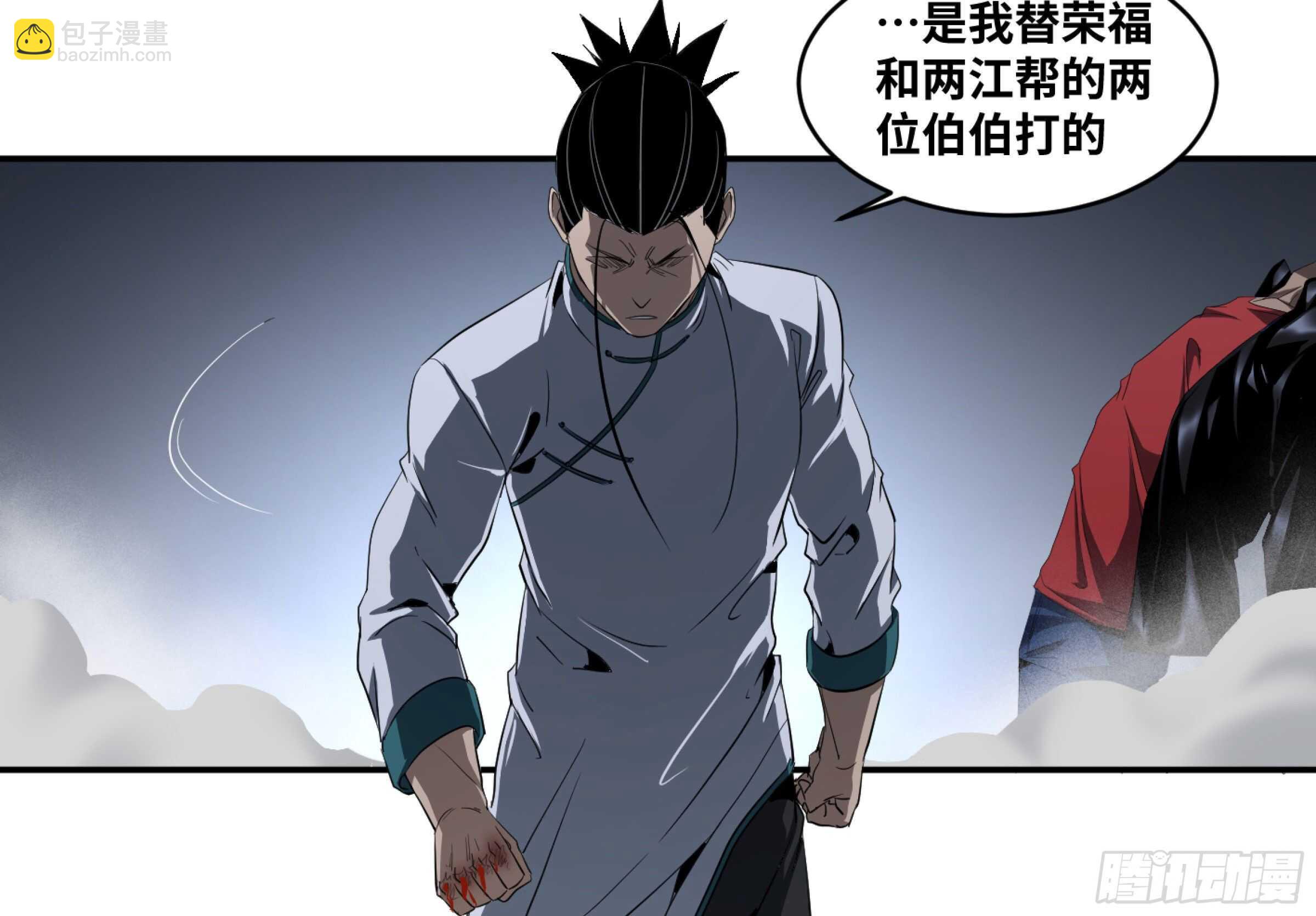 128 超人-第131话