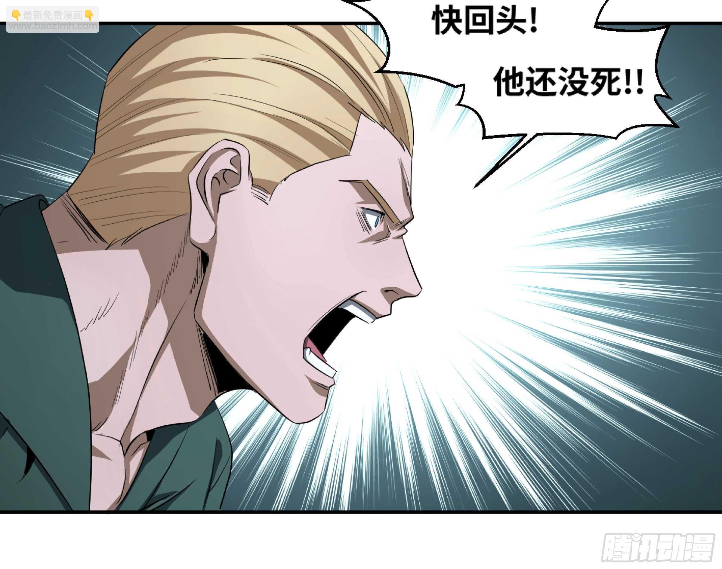 128 超人-第131话