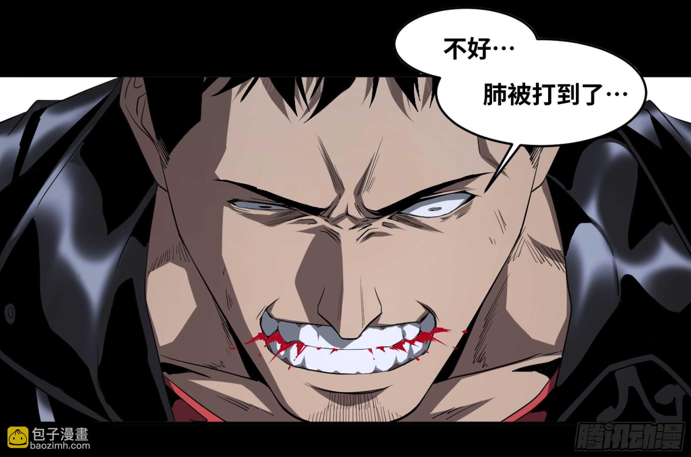 128 超人-第131话
