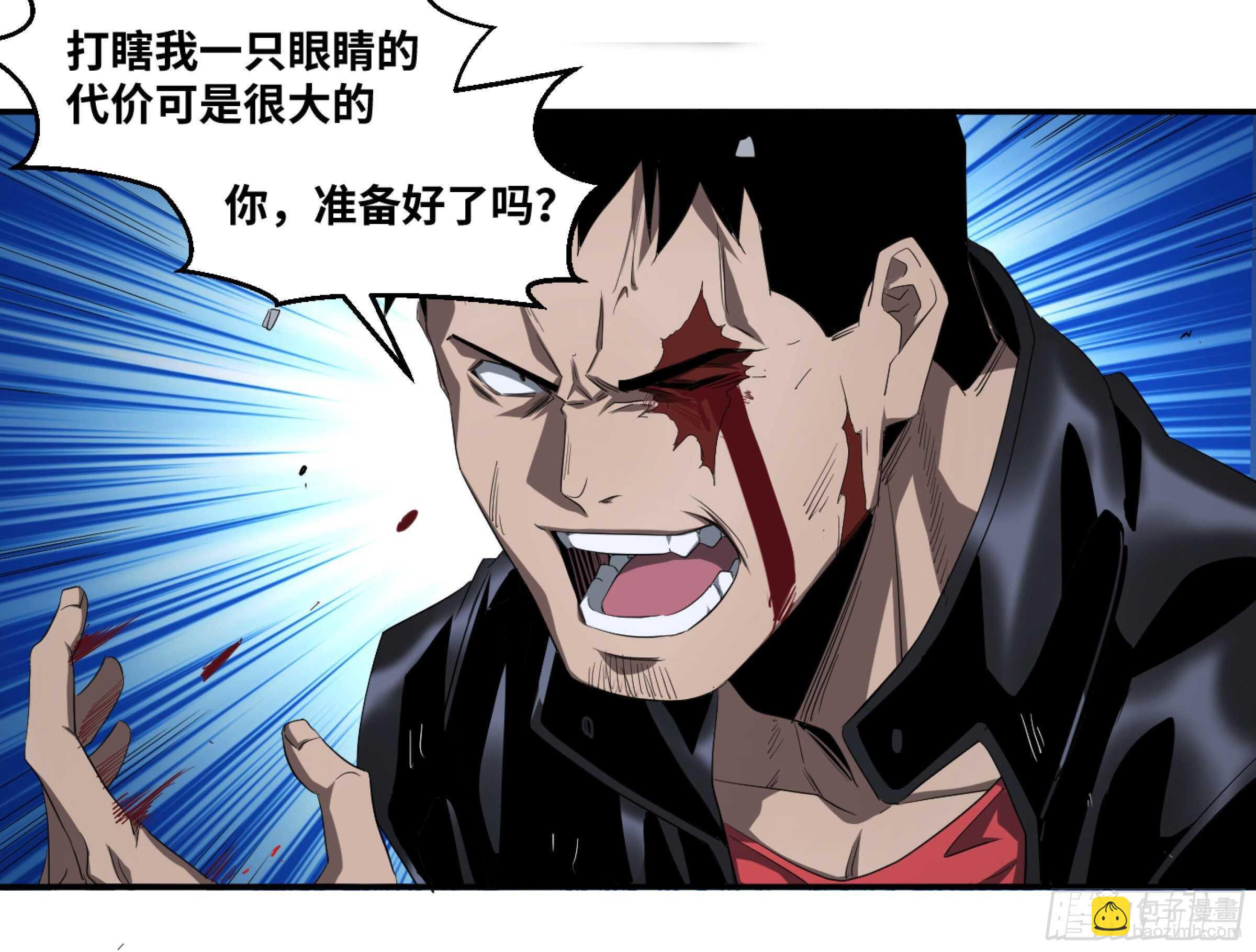 128 超人-第131话