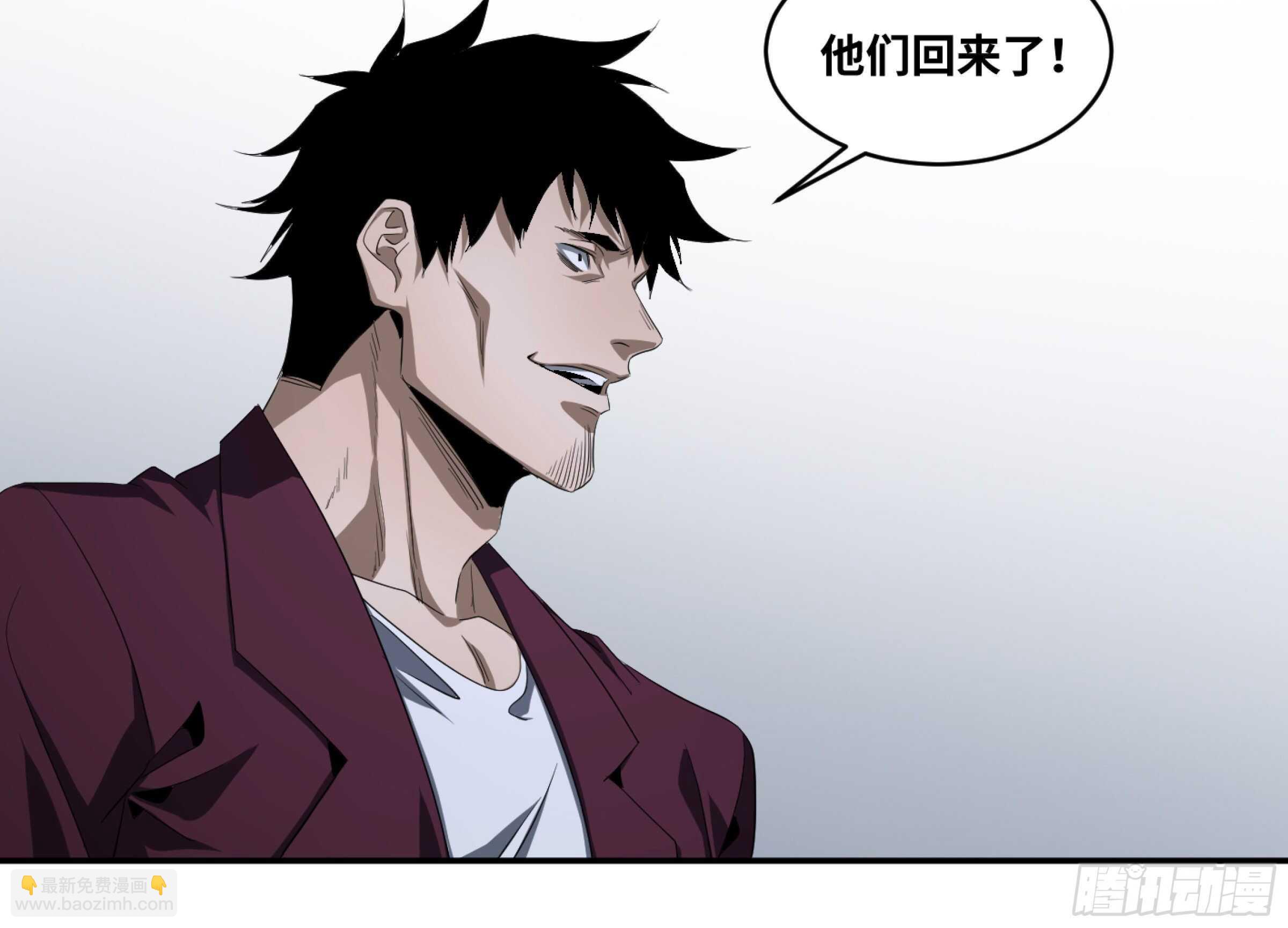 128 超人-第131话