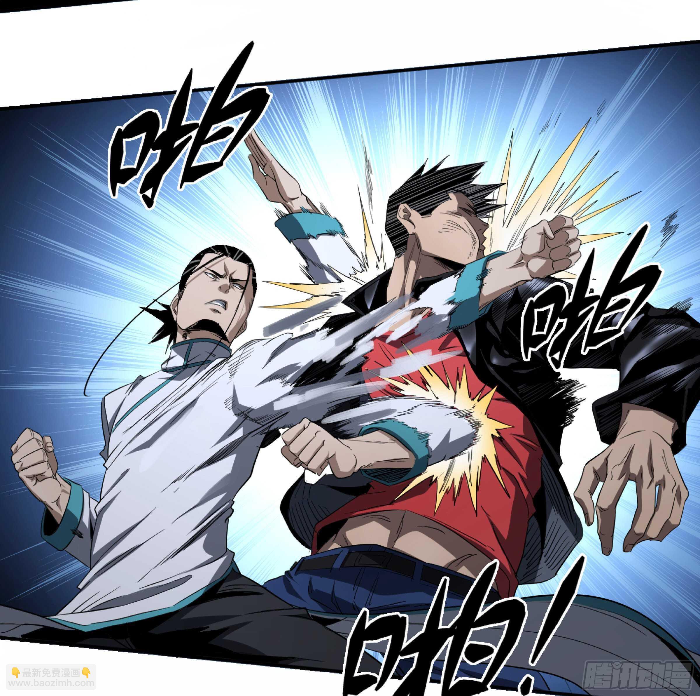 128 超人-第131话