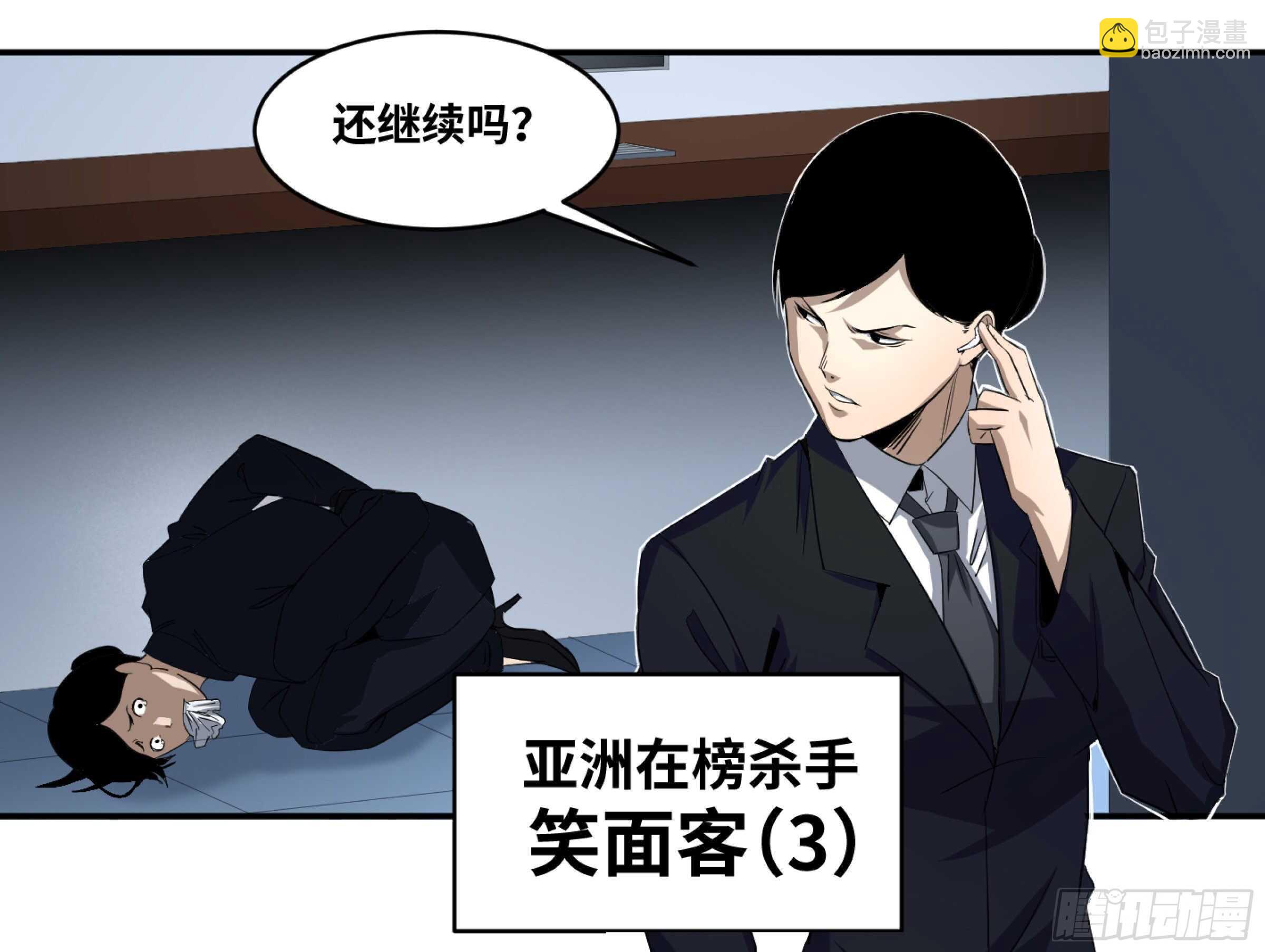 130 「挣脱」-第133话
