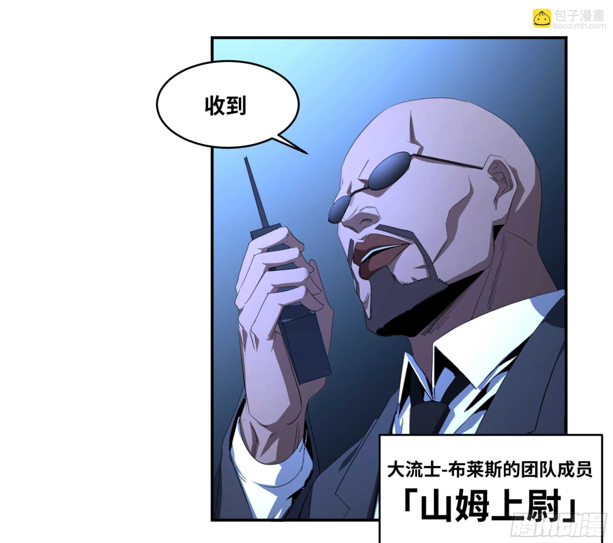 130 「挣脱」-第133话