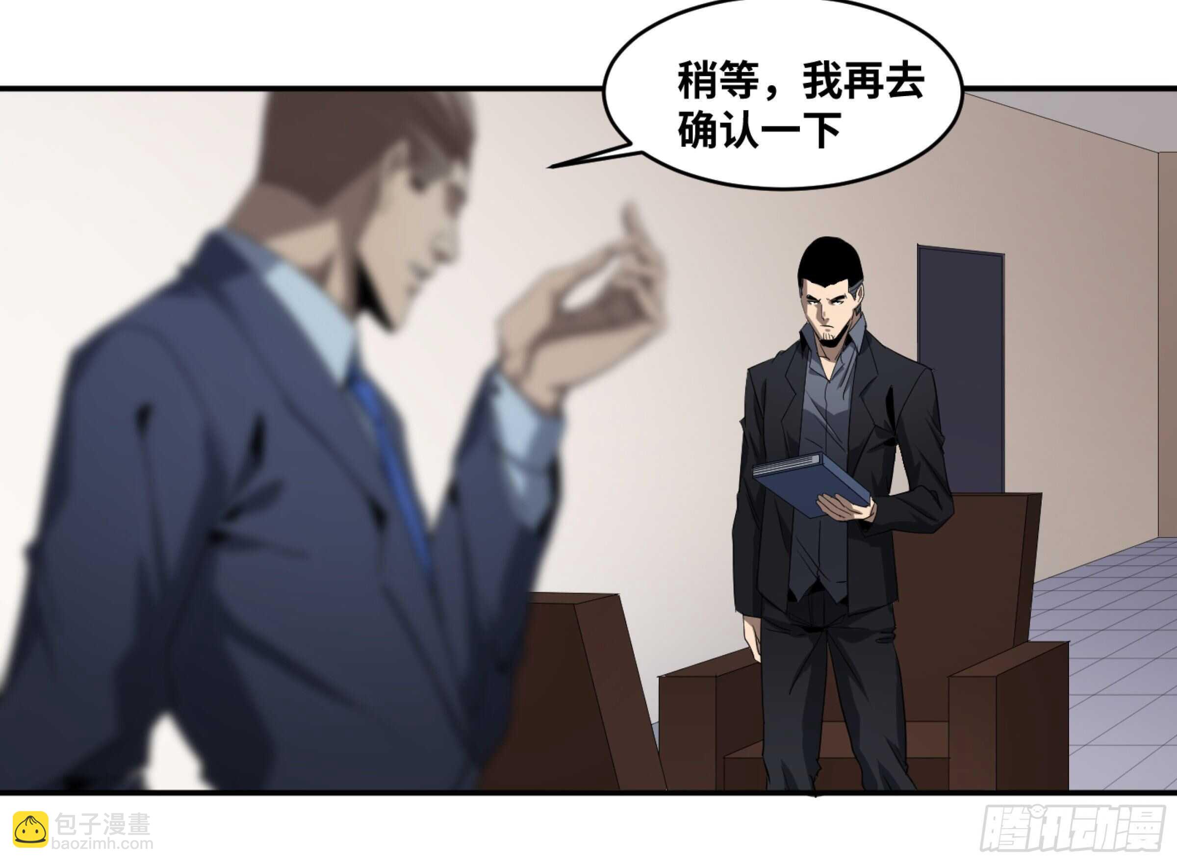 130 「挣脱」-第133话